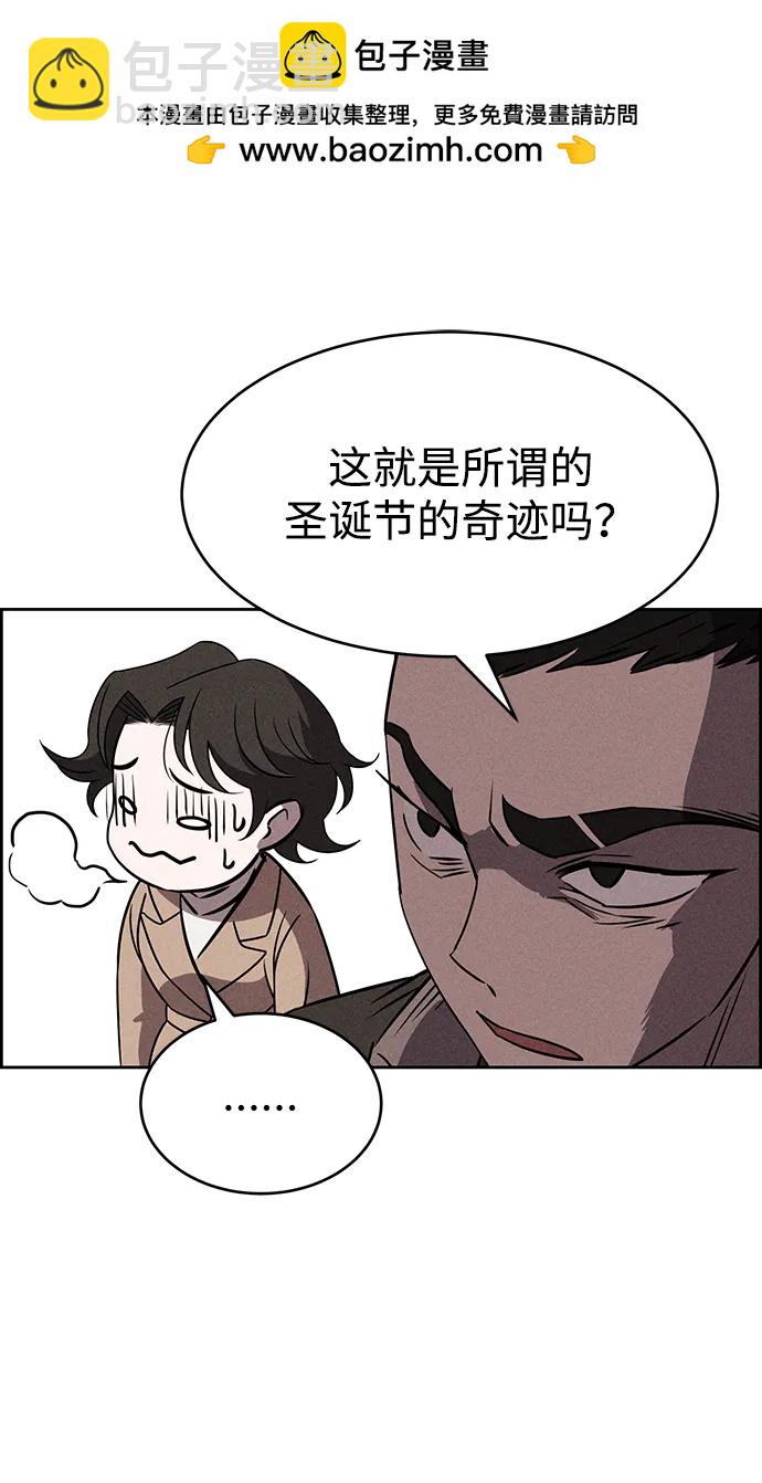 第85话35