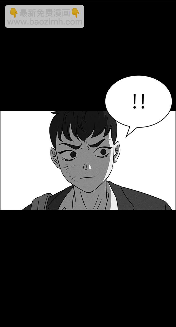 笨蛋天才 - 第85话(2/2) - 5