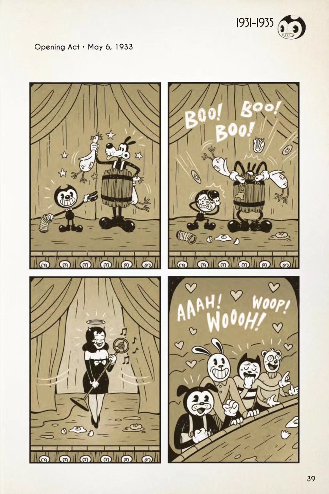 BENDY CRACK-UP COMICS COLLECTION - 1931-1935篇 - 3