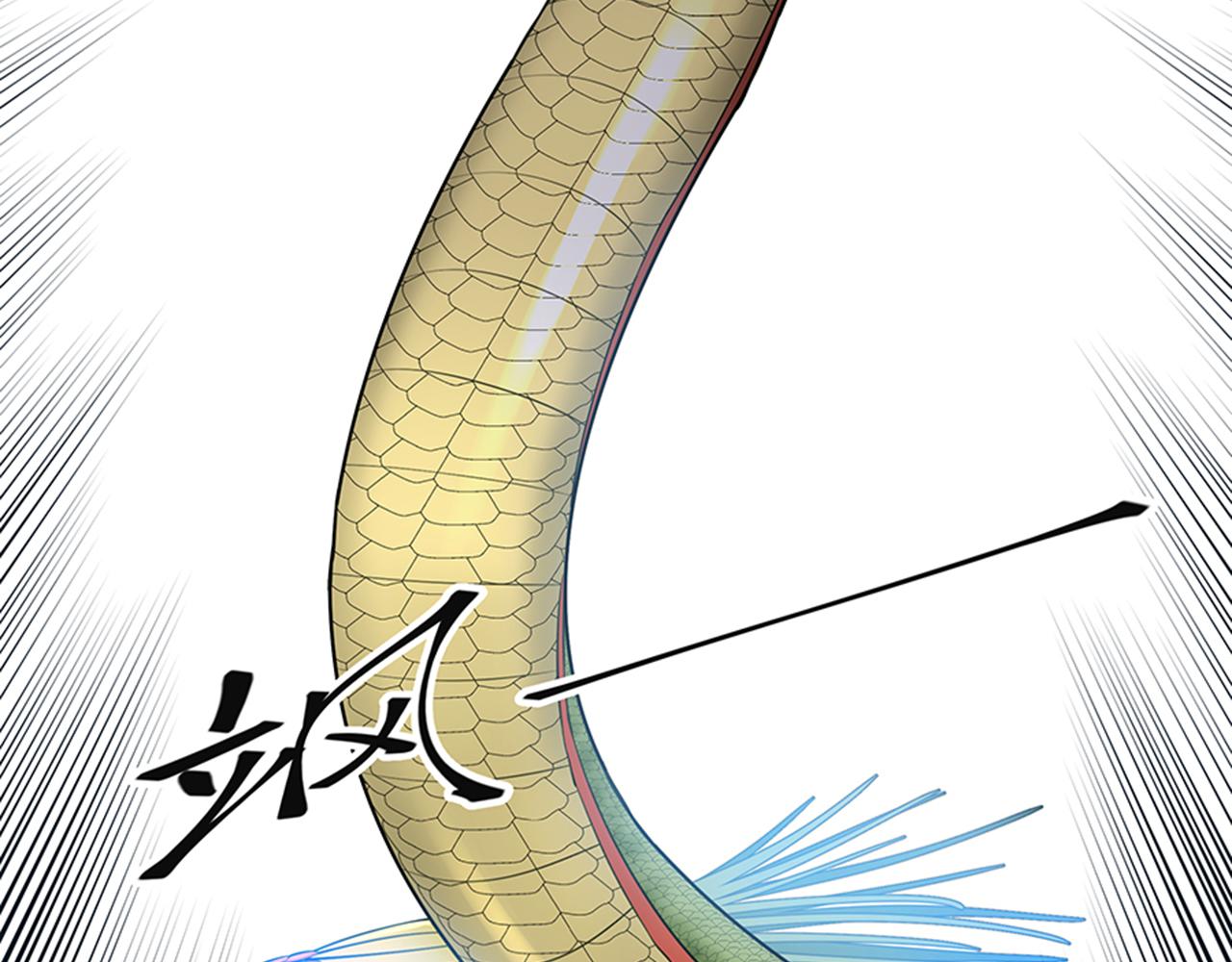崩潰循環 - 第2話 羽蛇神(1/2) - 1
