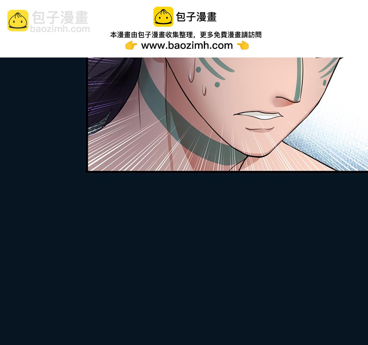 崩潰循環 - 第2話 羽蛇神(1/2) - 5
