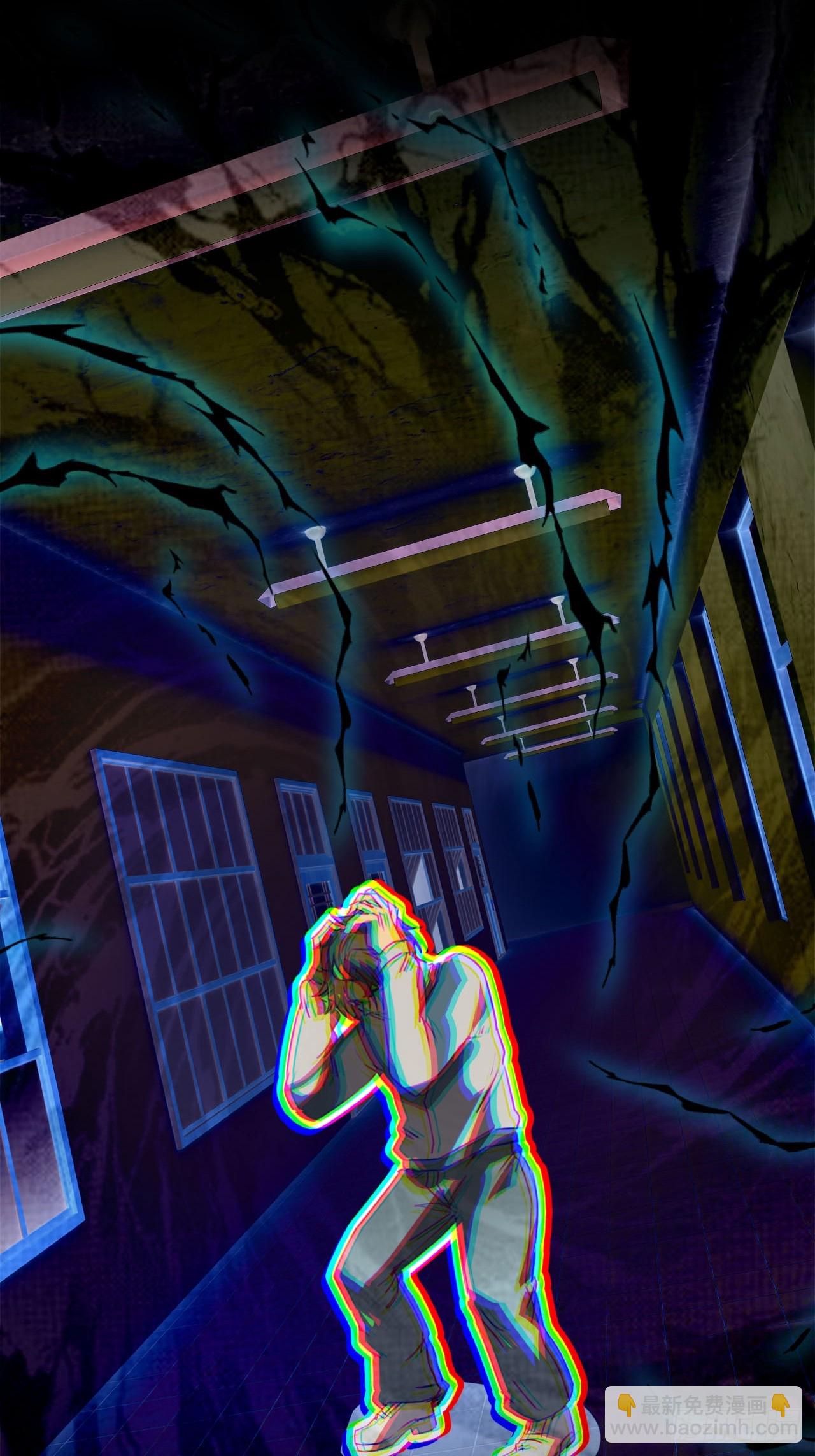 崩亂人間 - 預告來襲 - 2