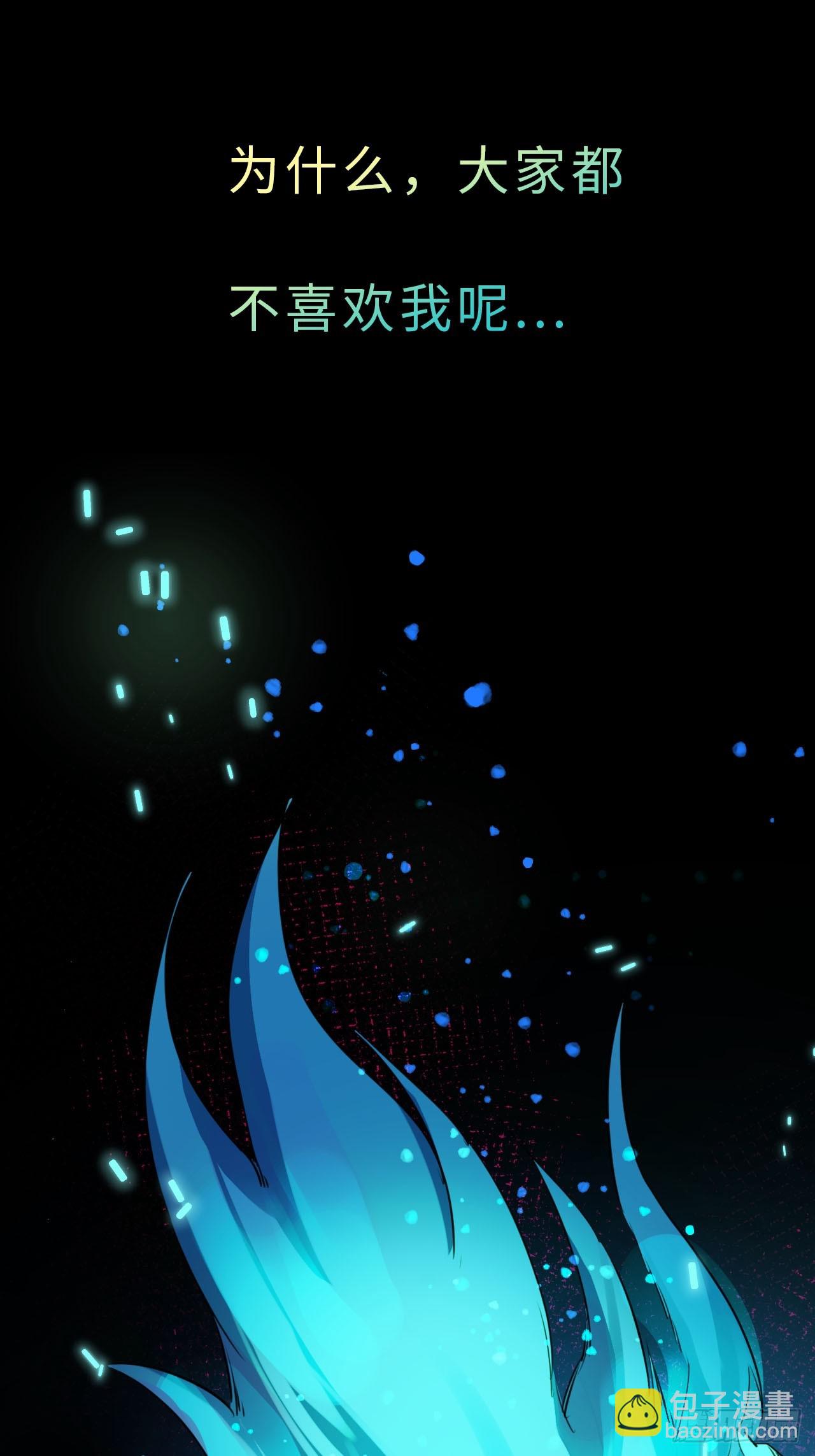 崩亂人間 - 預告來襲 - 4