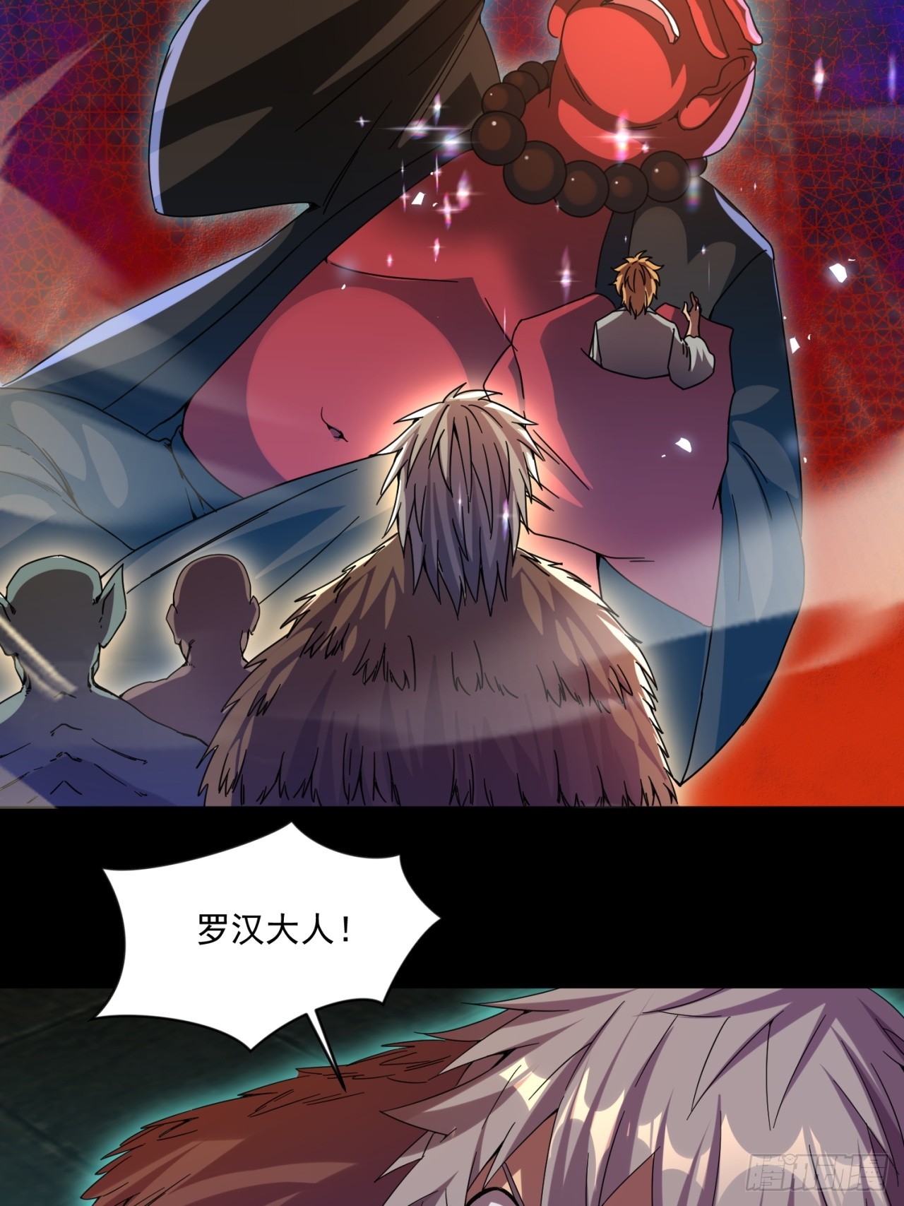 崩亂人間 - 只有你纔是咬人的狗 - 5