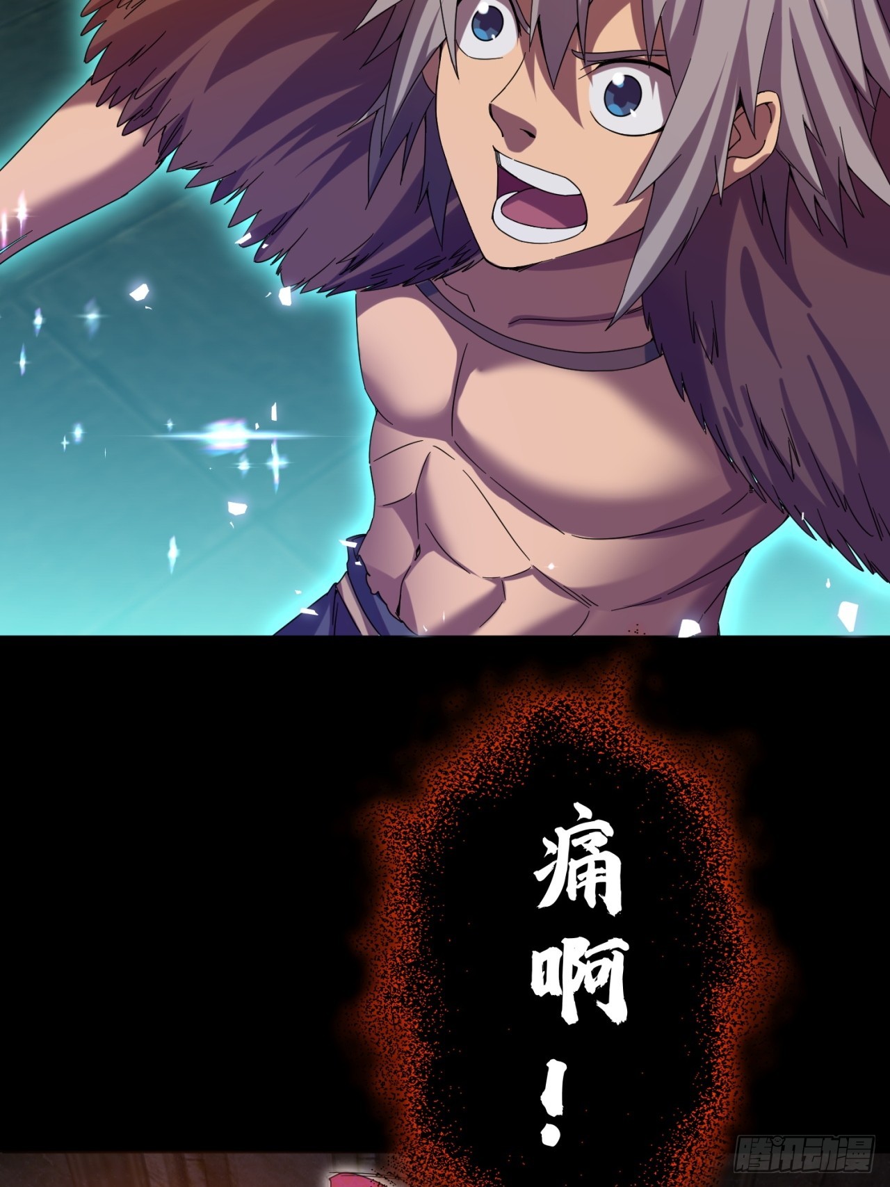 崩亂人間 - 只有你纔是咬人的狗 - 6