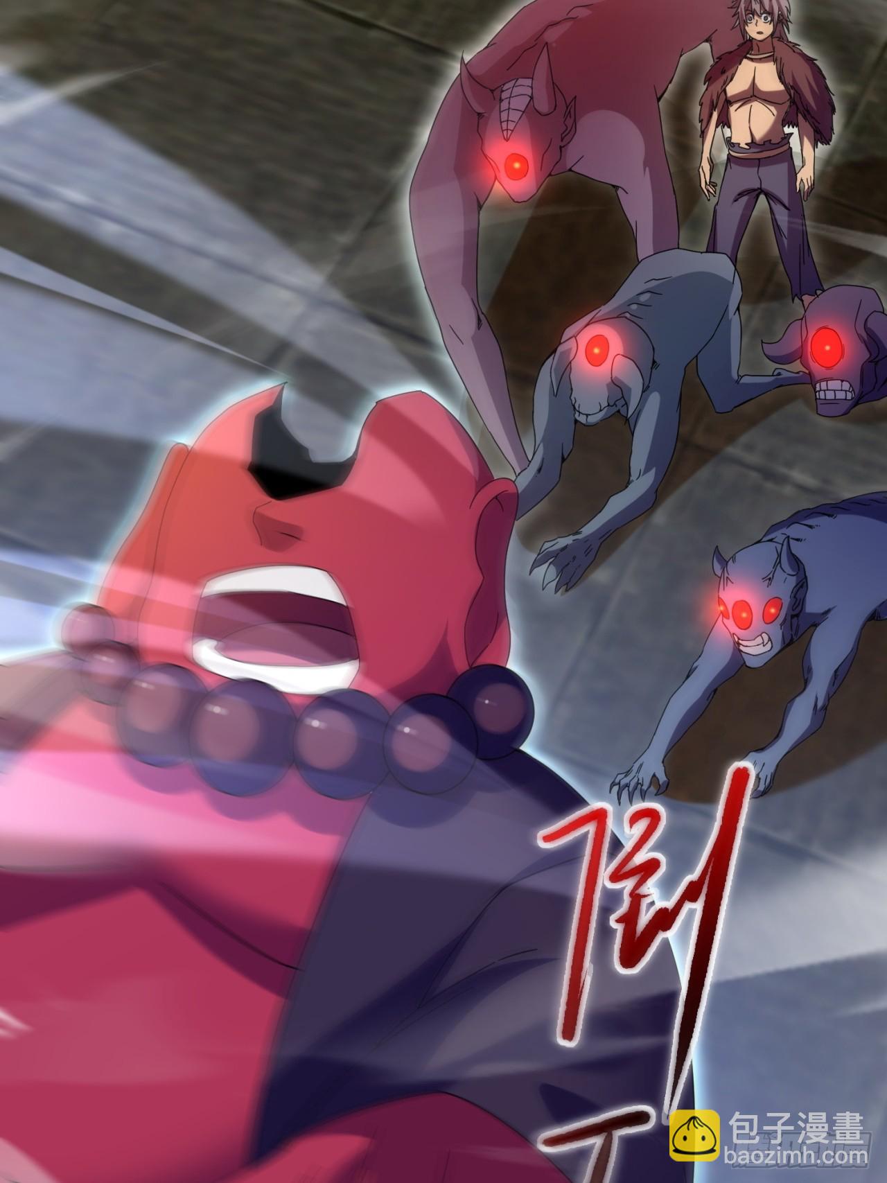 崩亂人間 - 只有你纔是咬人的狗 - 2