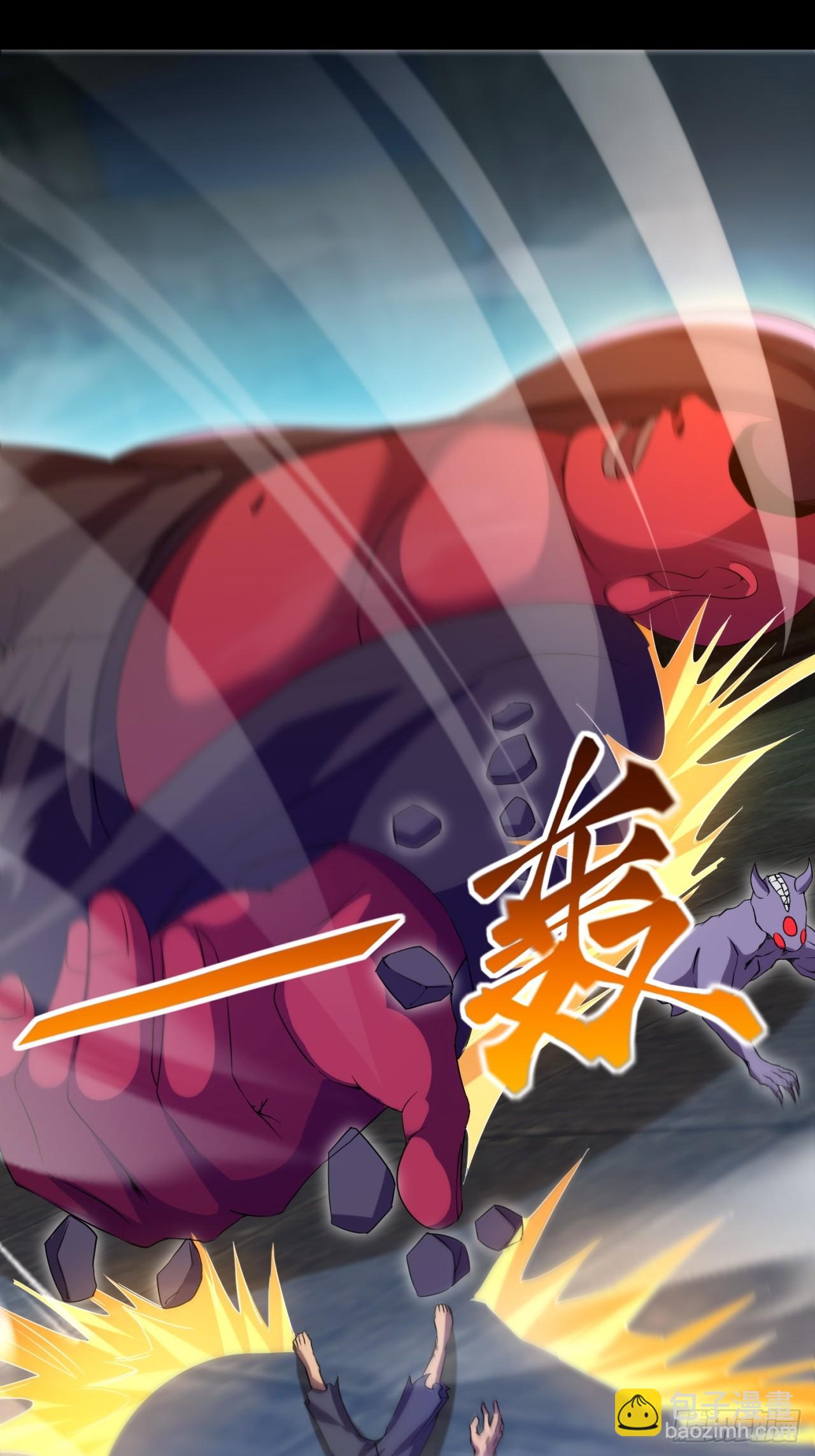 崩亂人間 - 只有你纔是咬人的狗 - 5