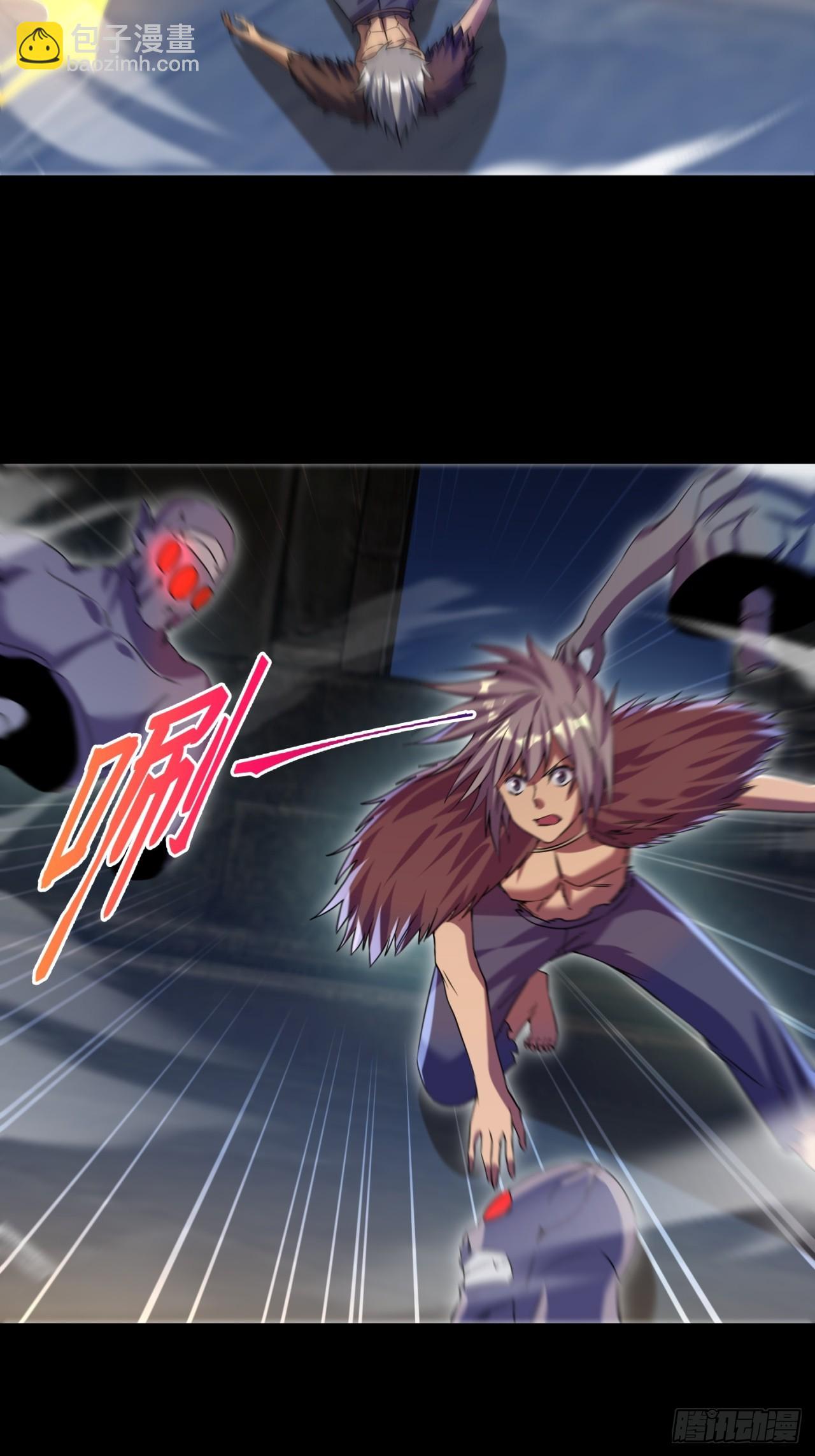 崩亂人間 - 只有你纔是咬人的狗 - 6