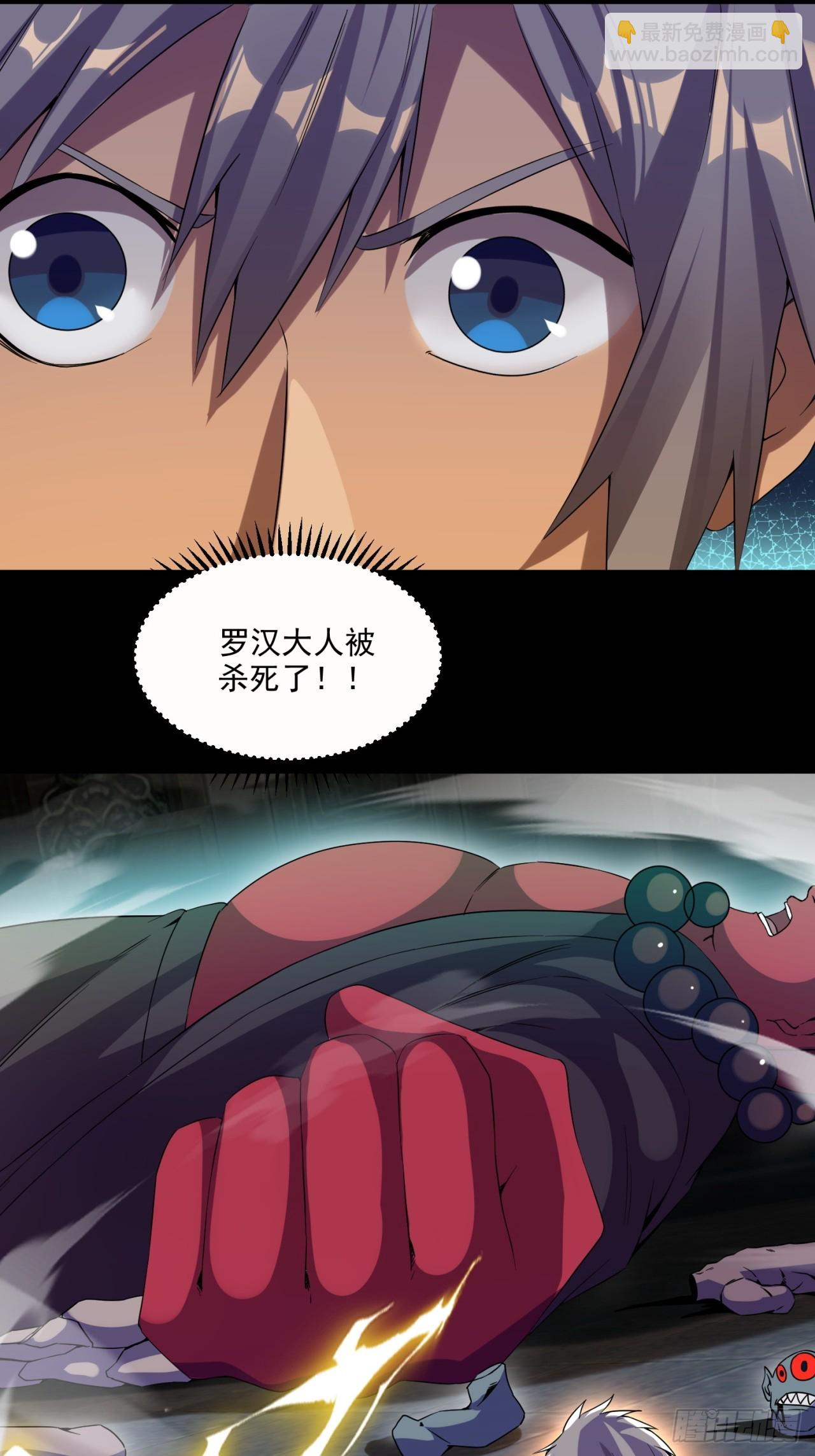 崩亂人間 - 只有你纔是咬人的狗 - 1