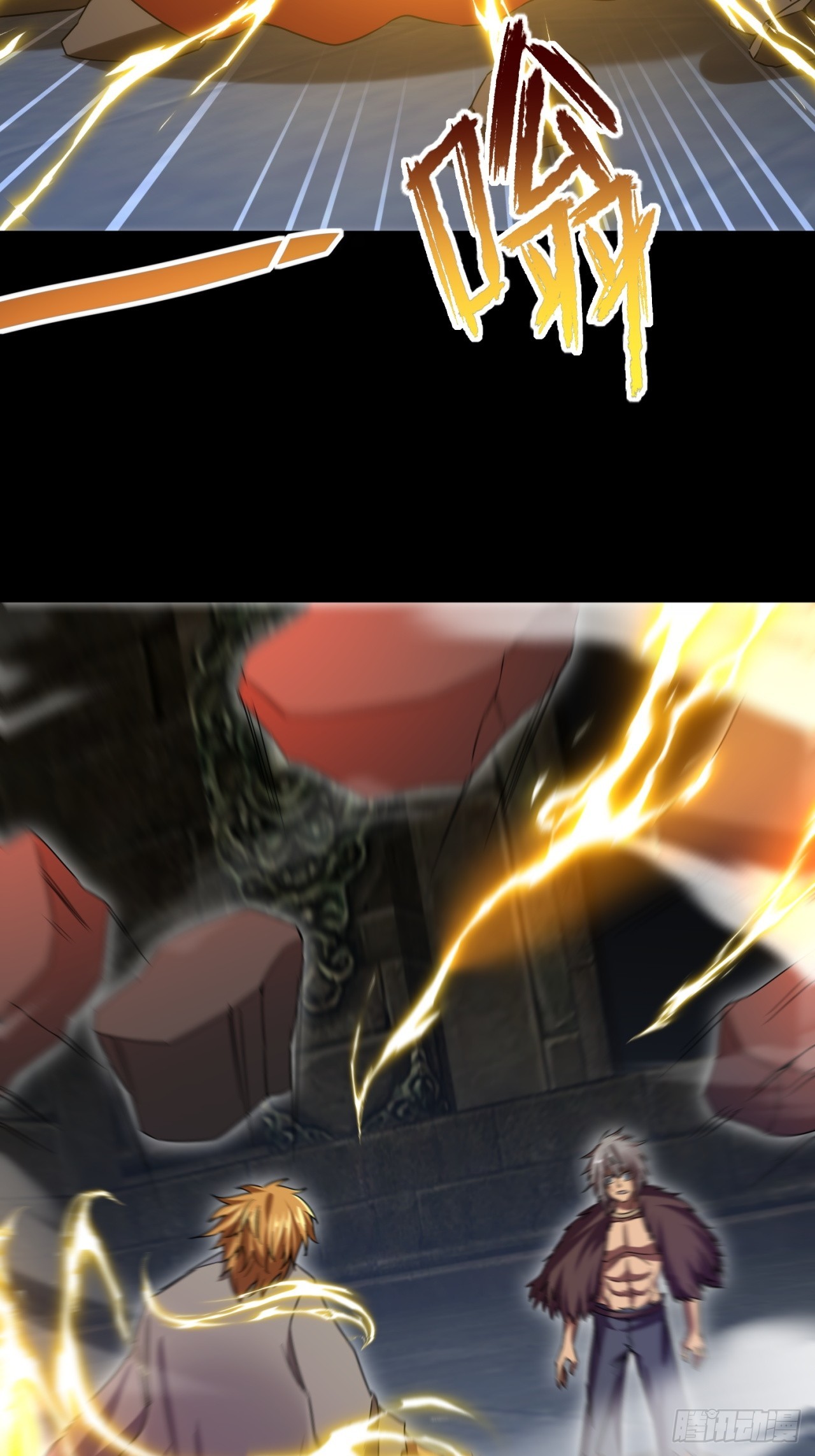 崩亂人間 - 只有你纔是咬人的狗 - 3