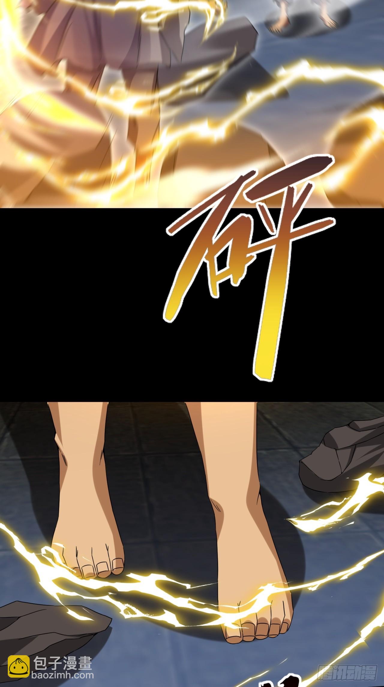 崩亂人間 - 只有你纔是咬人的狗 - 4