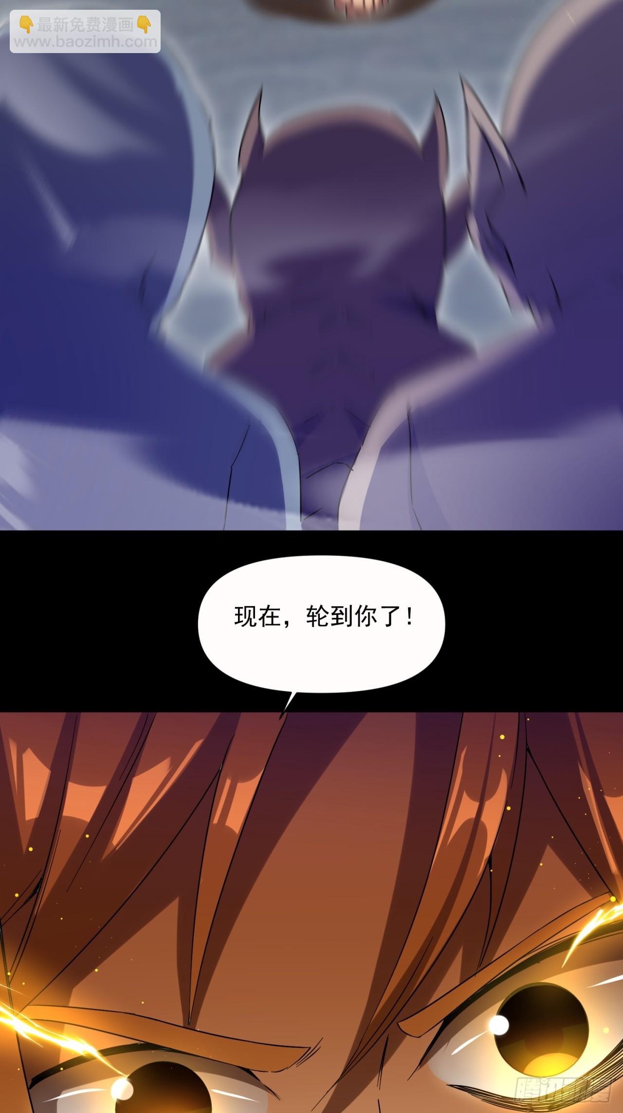 崩亂人間 - 只有你纔是咬人的狗 - 1