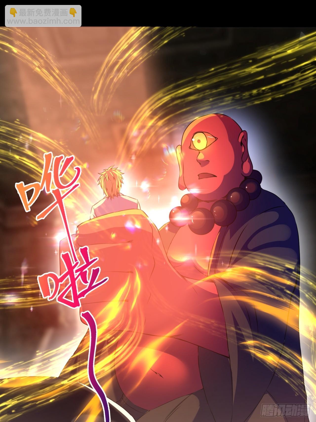 崩亂人間 - 只有你纔是咬人的狗 - 3