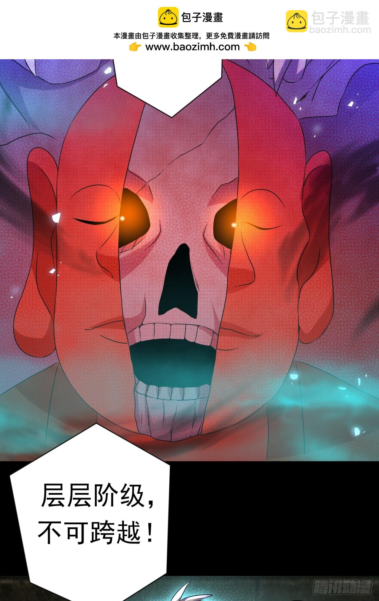 崩亂人間 - 只有你纔是咬人的狗 - 4