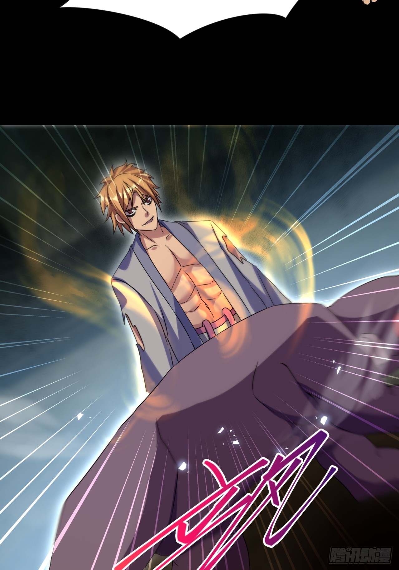 崩亂人間 - 只有你纔是咬人的狗 - 6