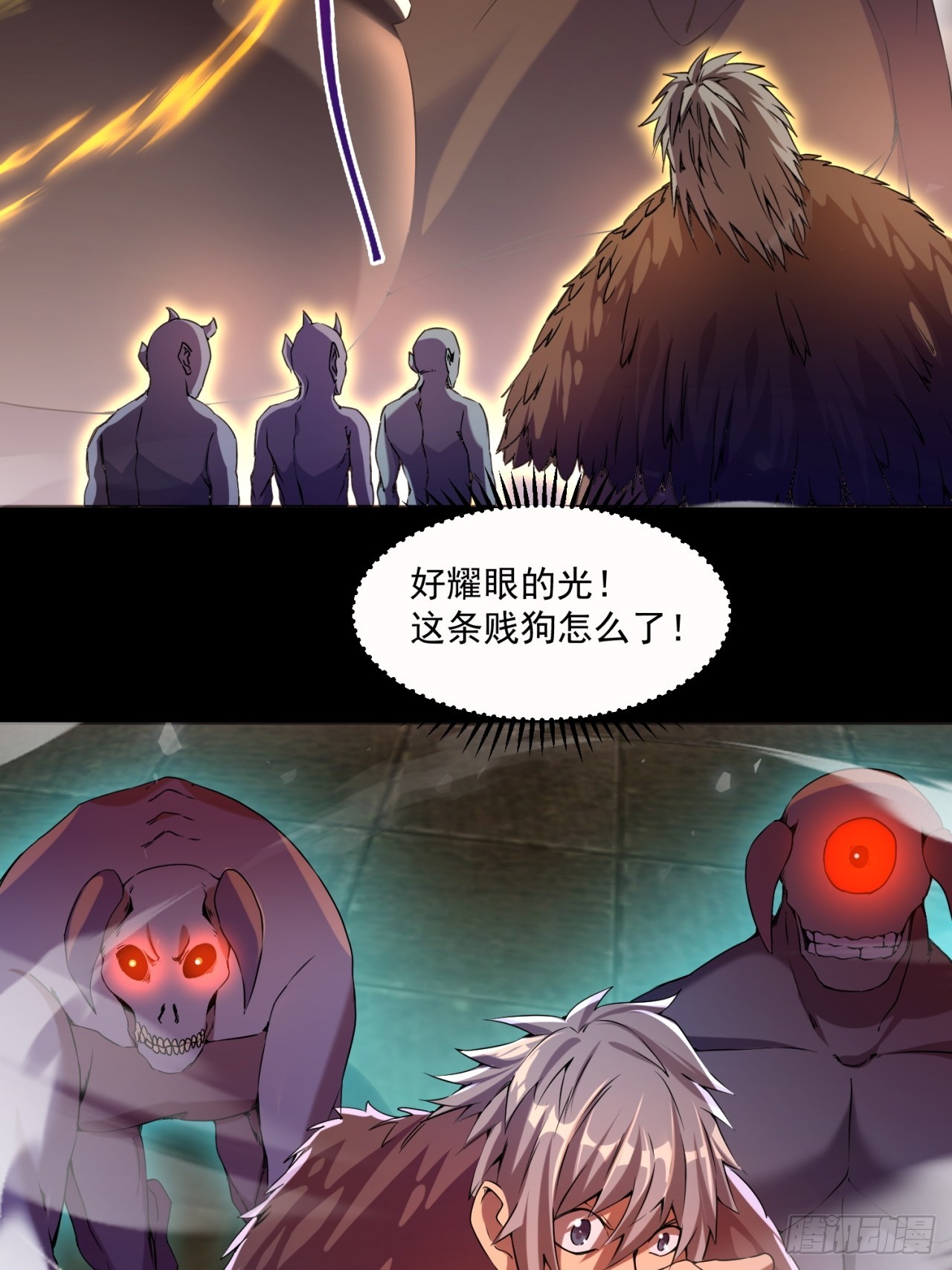 崩亂人間 - 只有你纔是咬人的狗 - 4