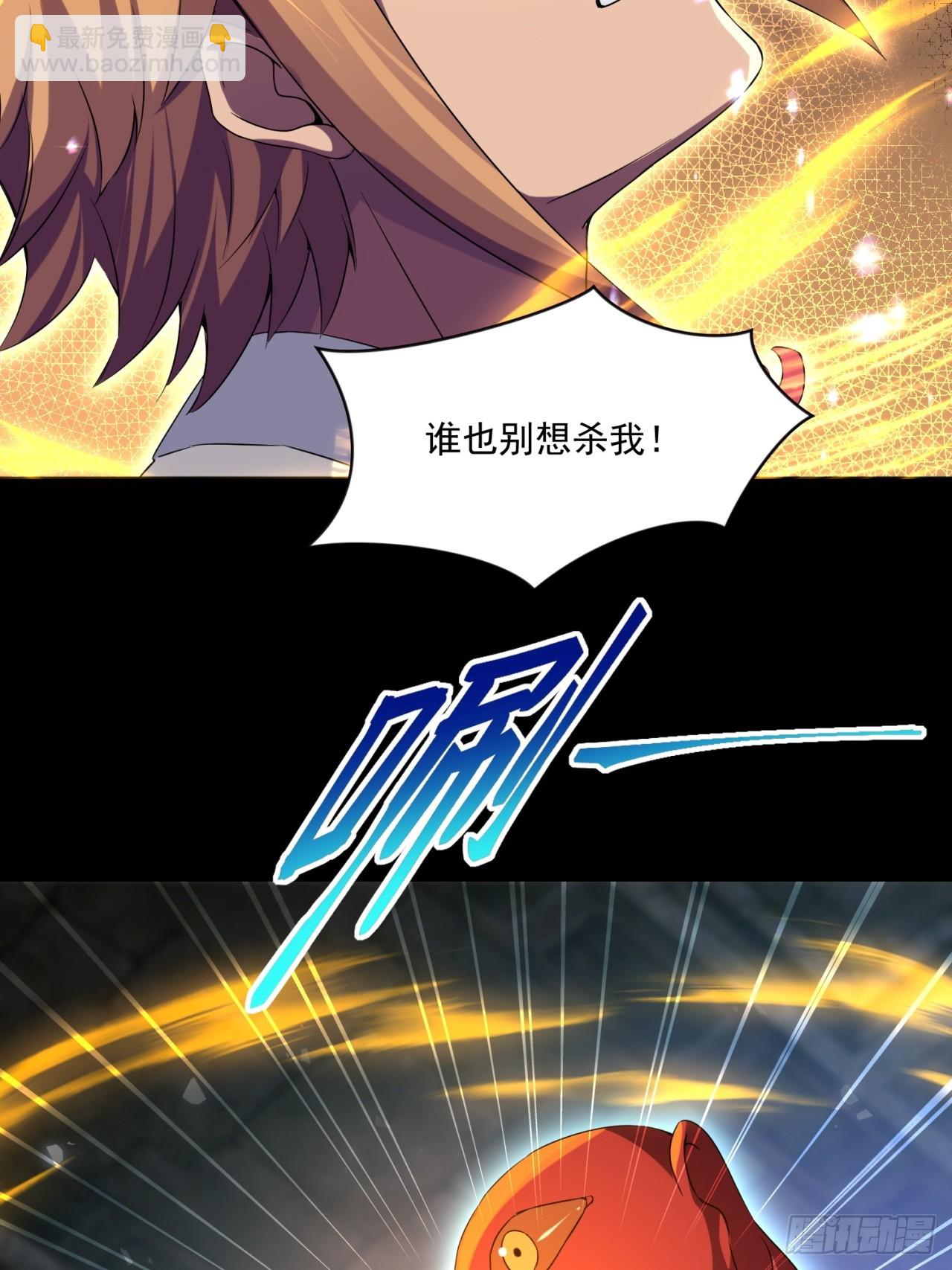 崩亂人間 - 只有你纔是咬人的狗 - 6