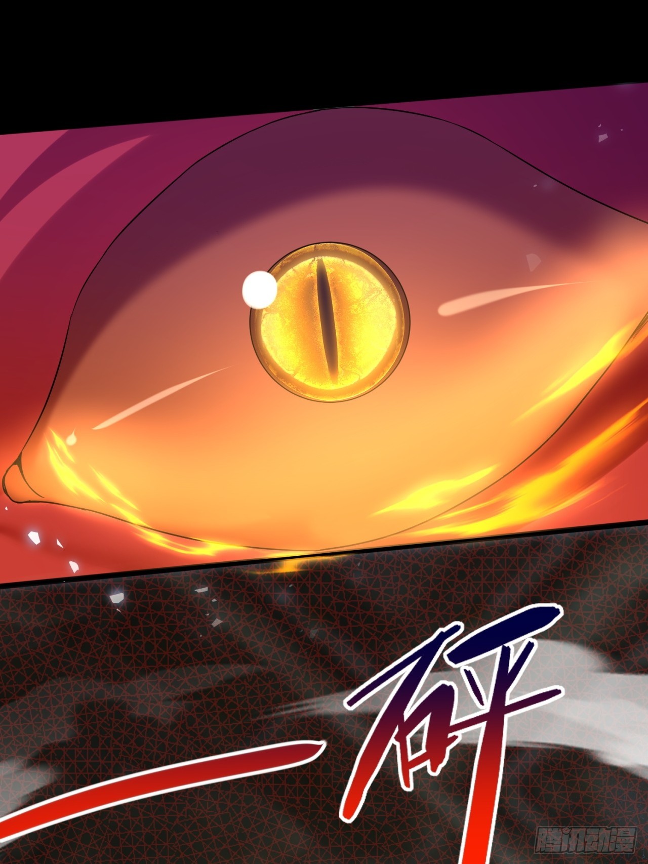 崩亂人間 - 只有你纔是咬人的狗 - 2