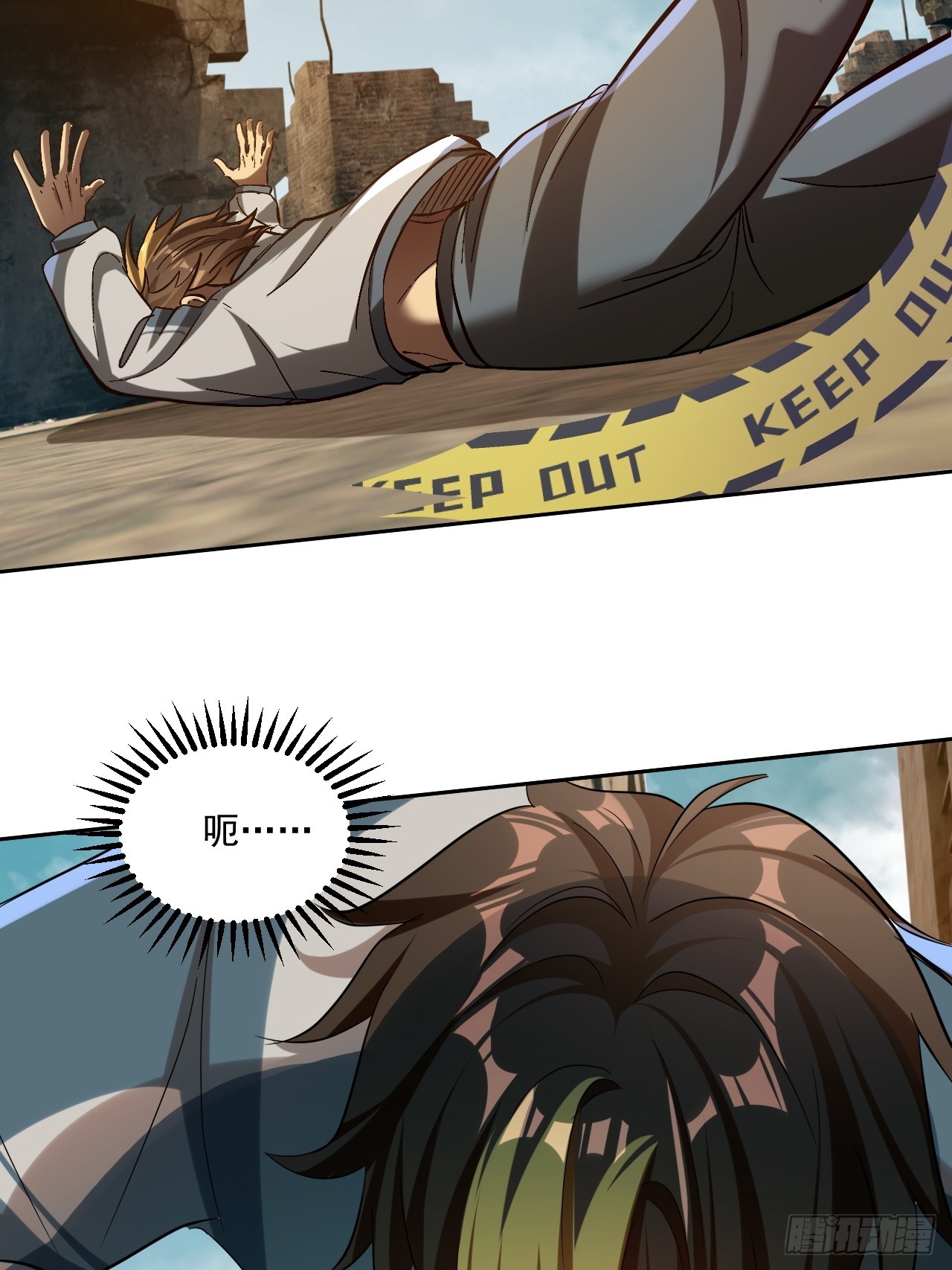 崩亂人間 - 佛爺來度你 - 3