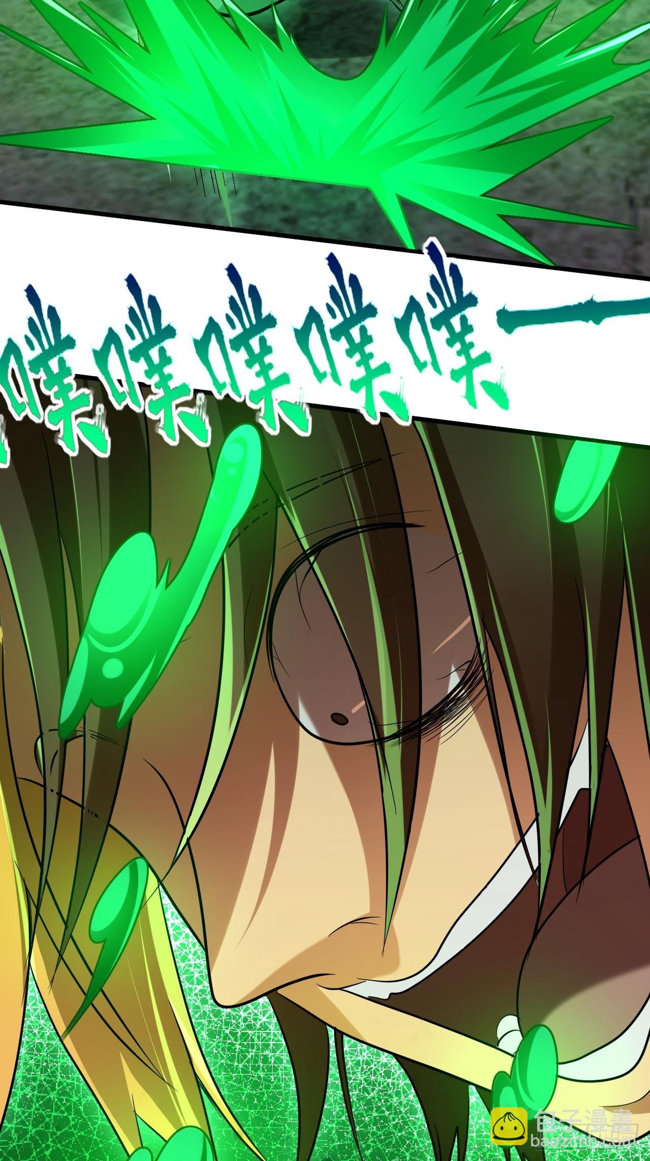 崩亂人間 - 佛爺來度你 - 1