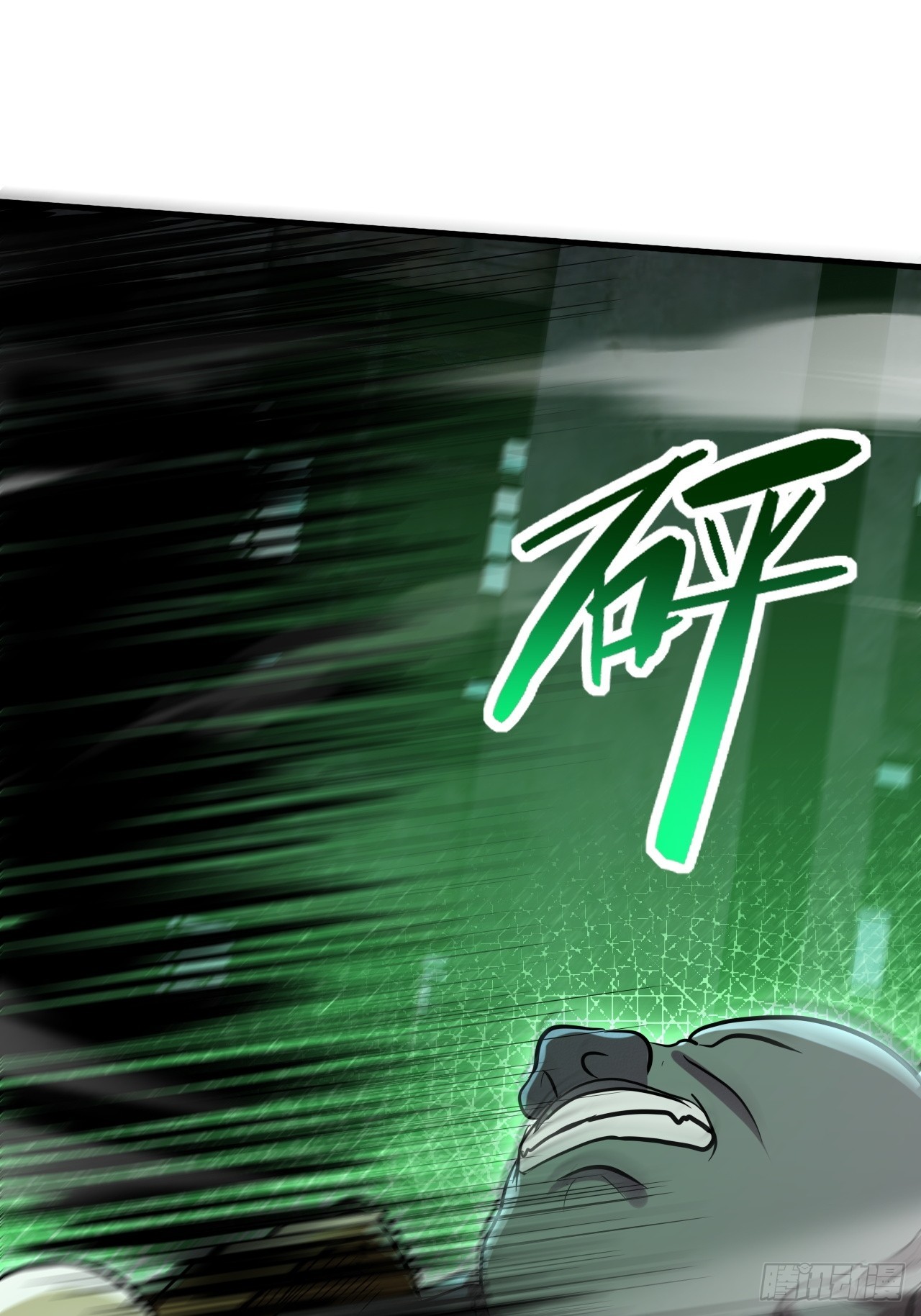 崩亂人間 - 佛爺來度你 - 7