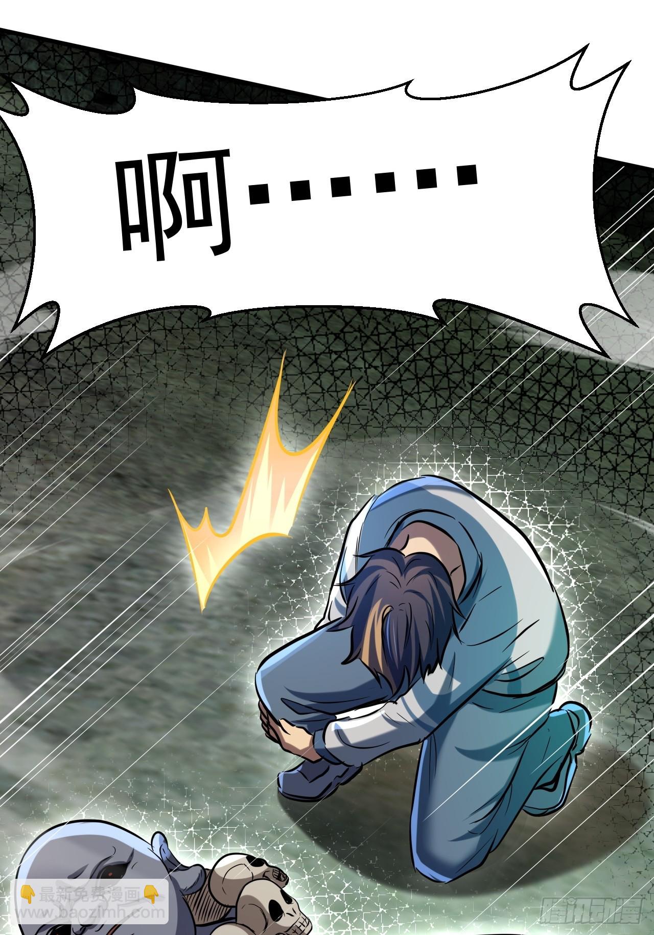 崩亂人間 - 佛爺來度你 - 3