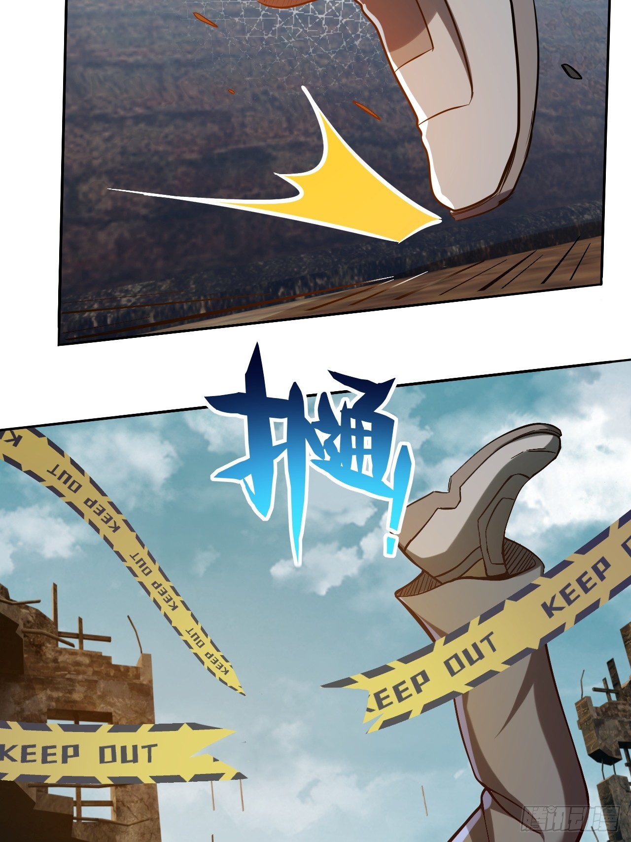 崩亂人間 - 佛爺來度你 - 2