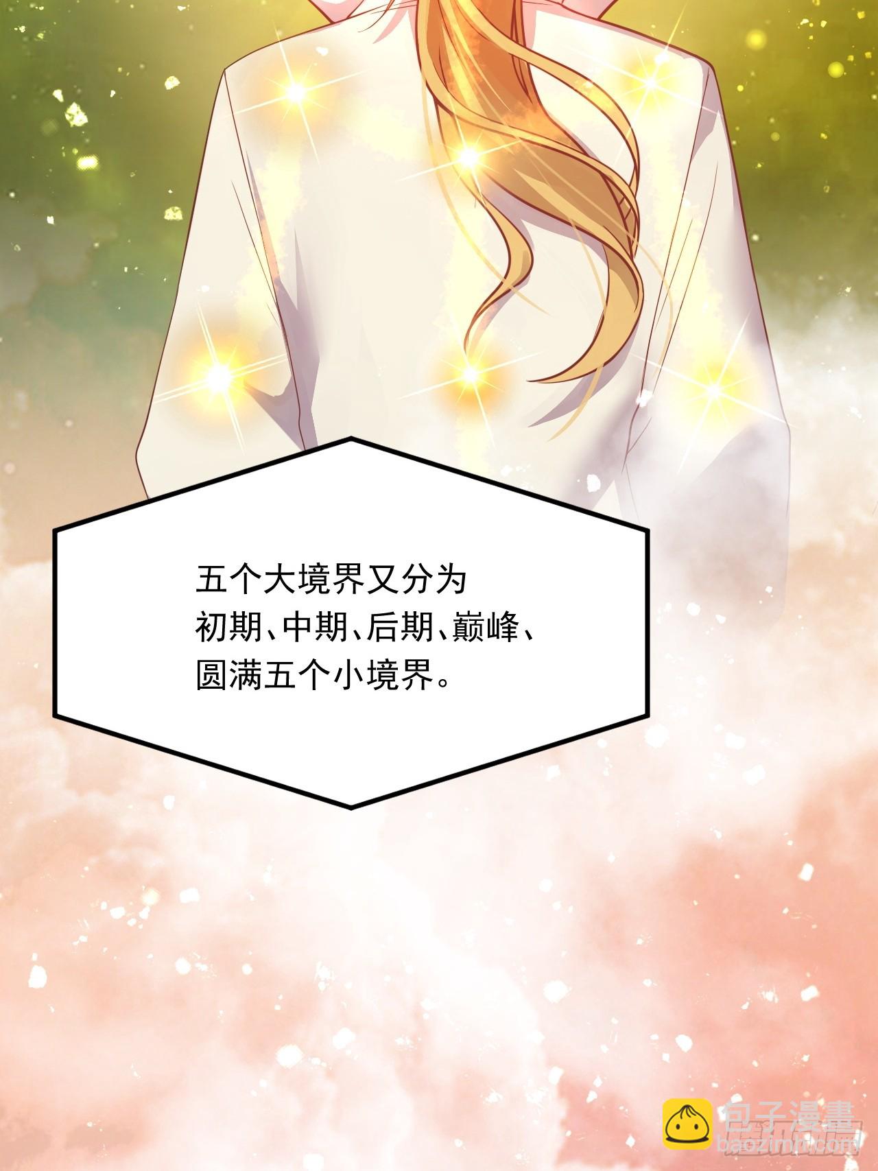 崩亂人間 - 觀音降臨(1/2) - 2