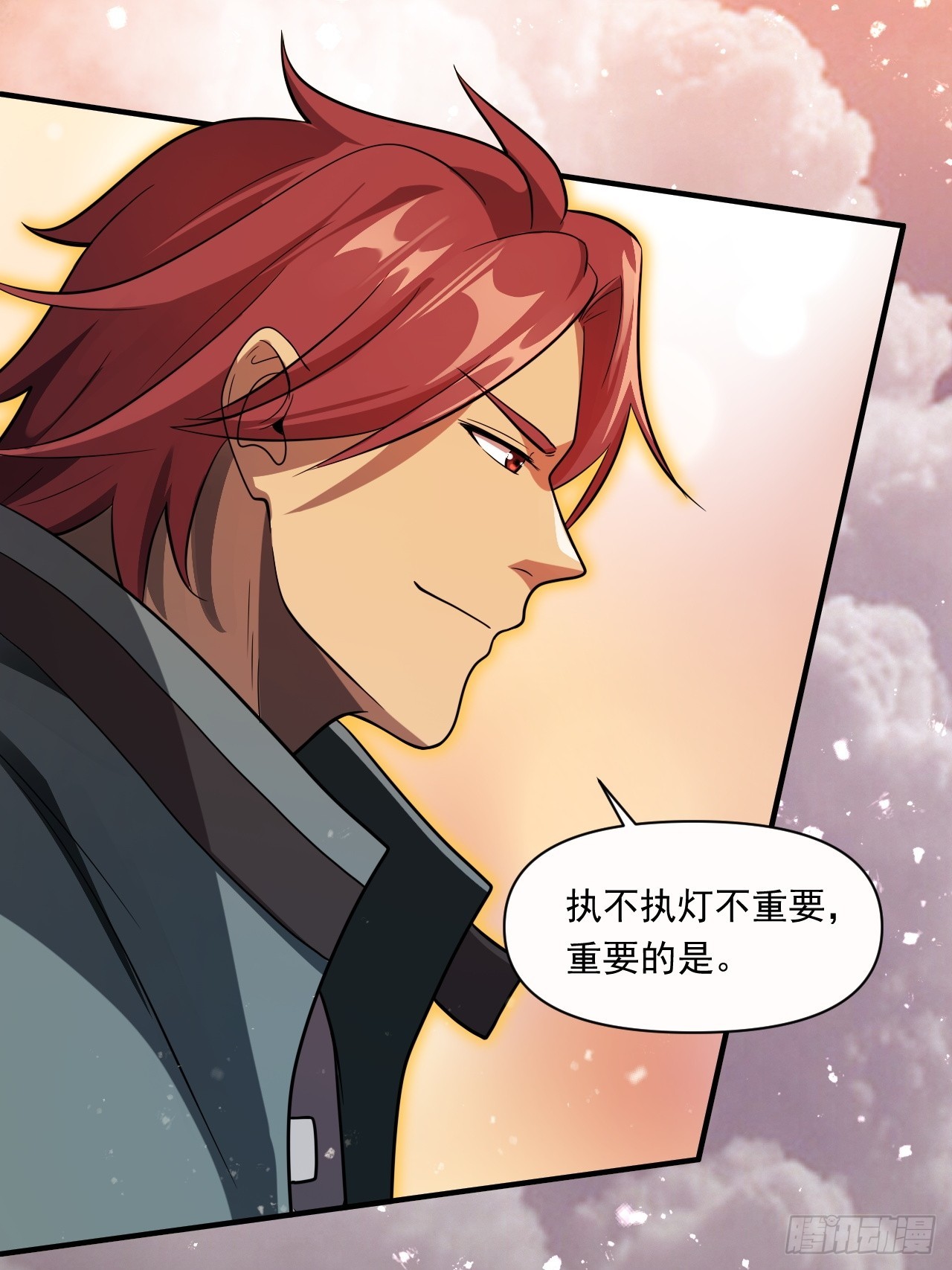 崩亂人間 - 觀音降臨(1/2) - 3