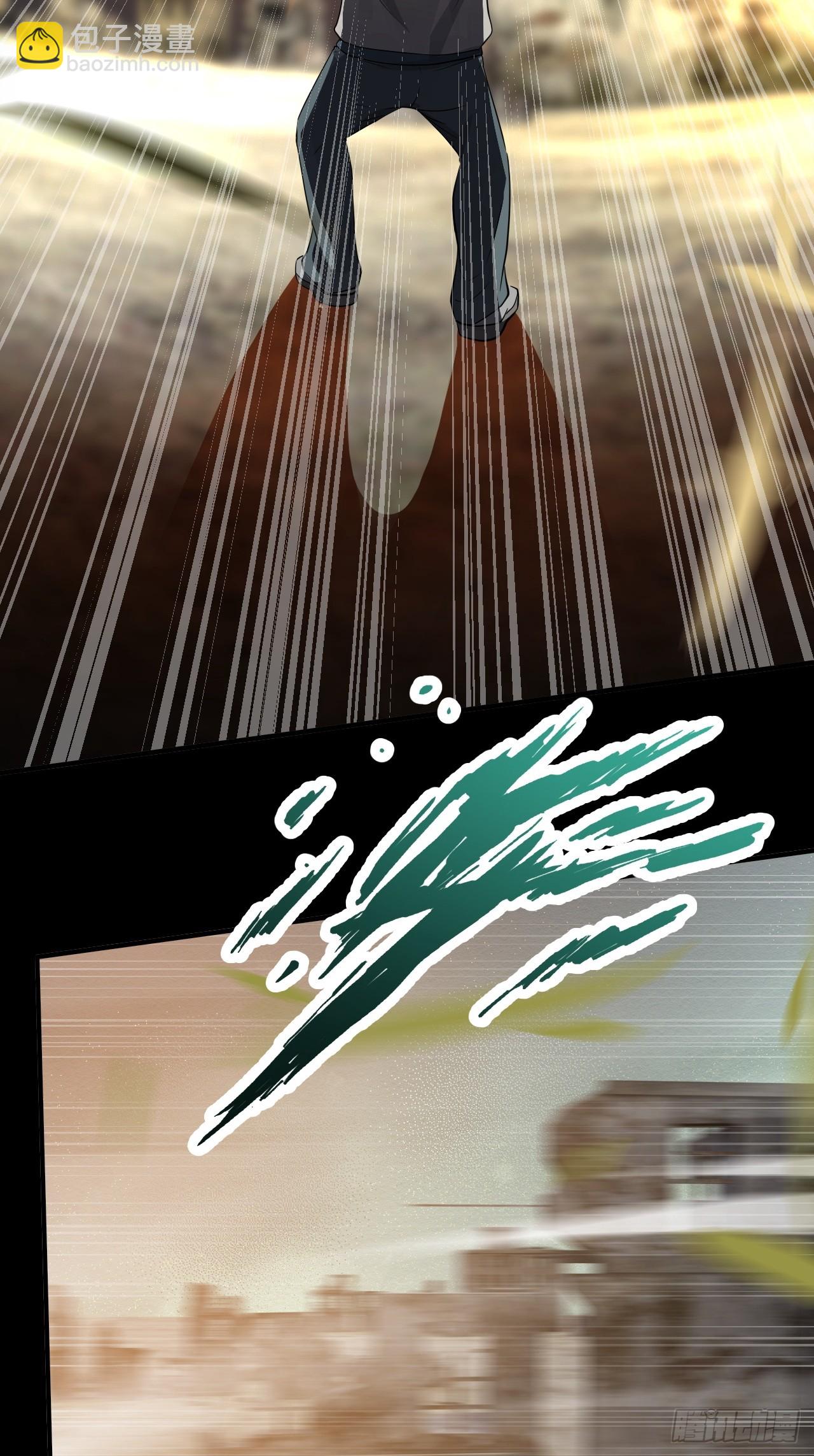 崩亂人間 - 觀音降臨(1/2) - 7