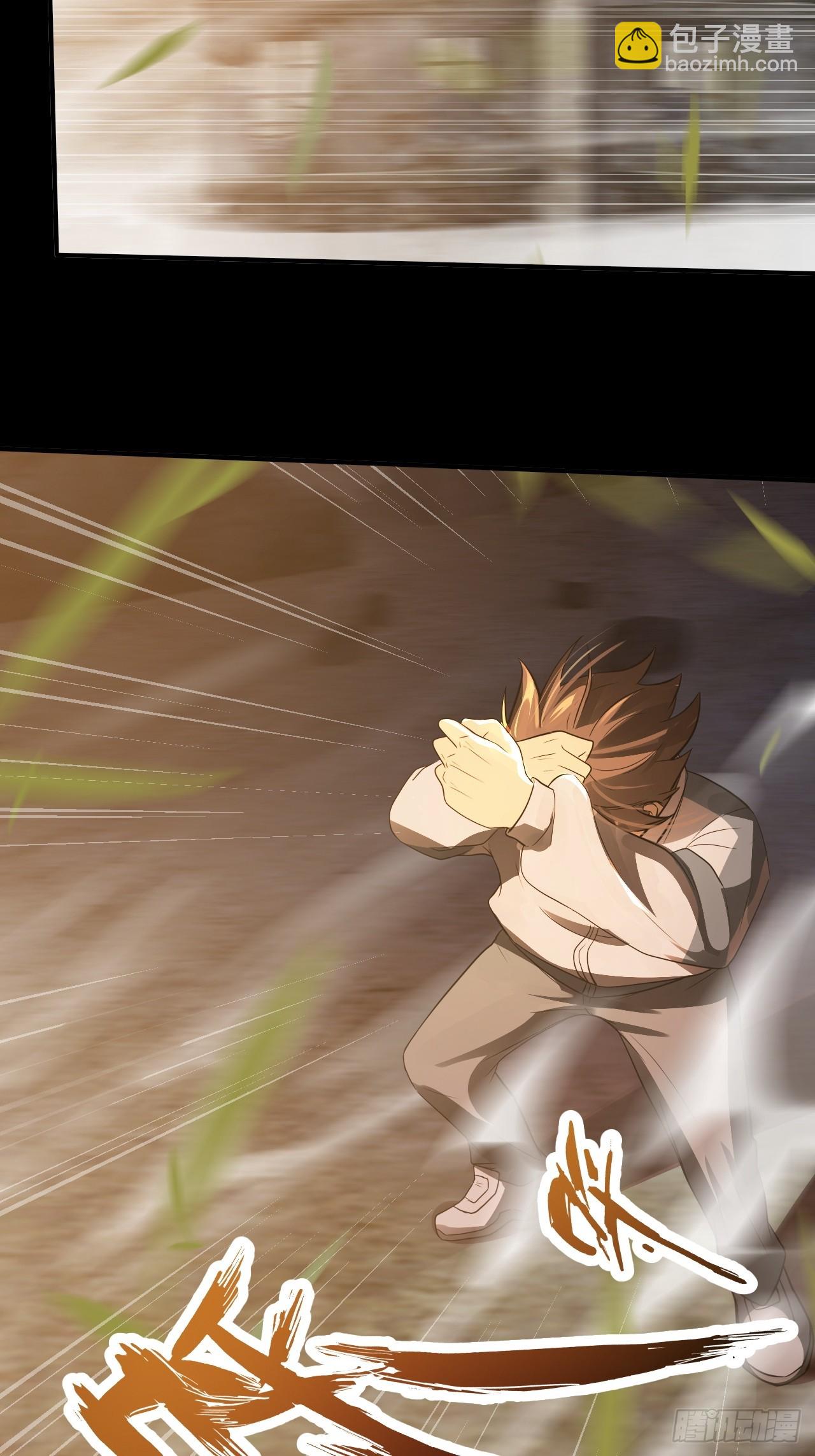 崩亂人間 - 觀音降臨(1/2) - 8