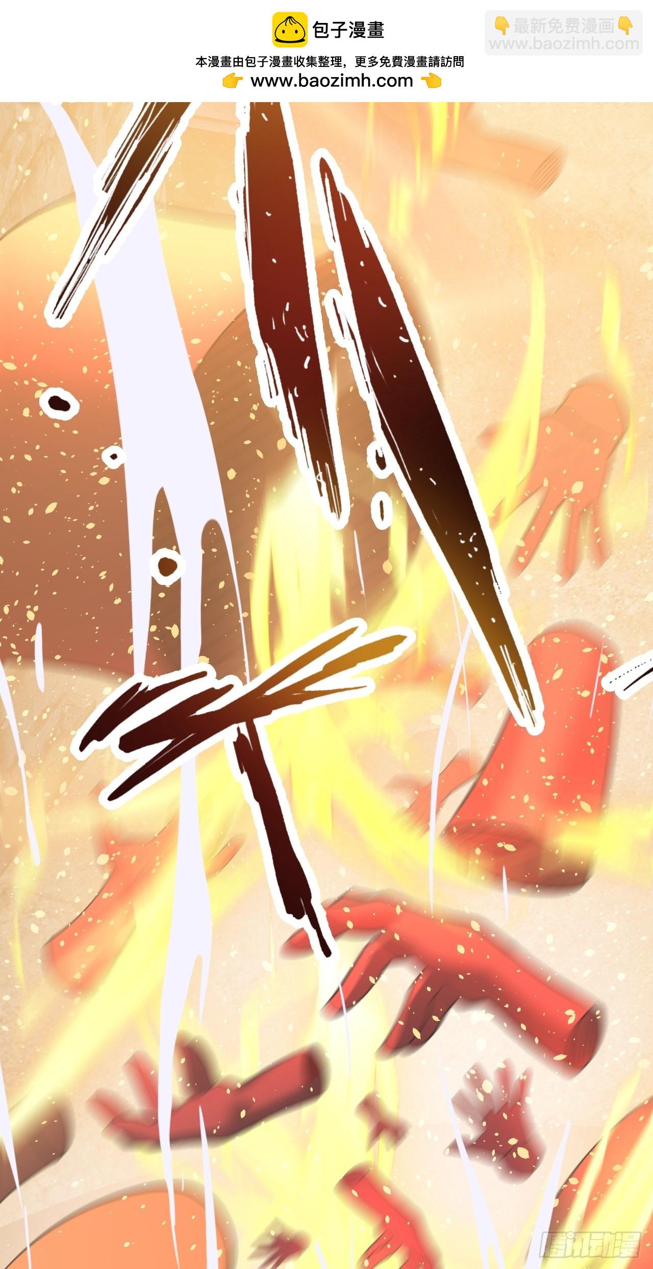 崩亂人間 - 觀音降臨(1/2) - 2