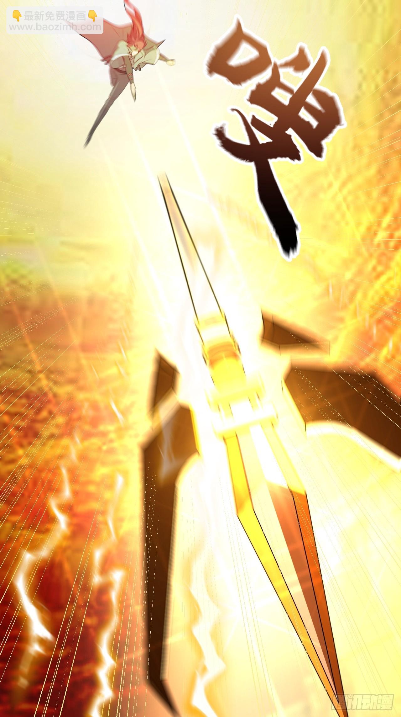 崩亂人間 - 觀音降臨(1/2) - 6