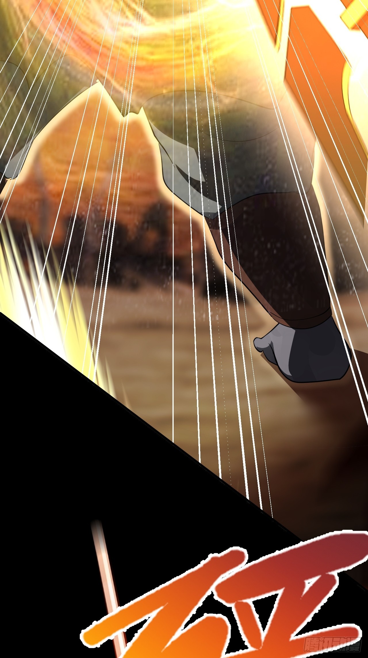 崩亂人間 - 觀音降臨(1/2) - 3