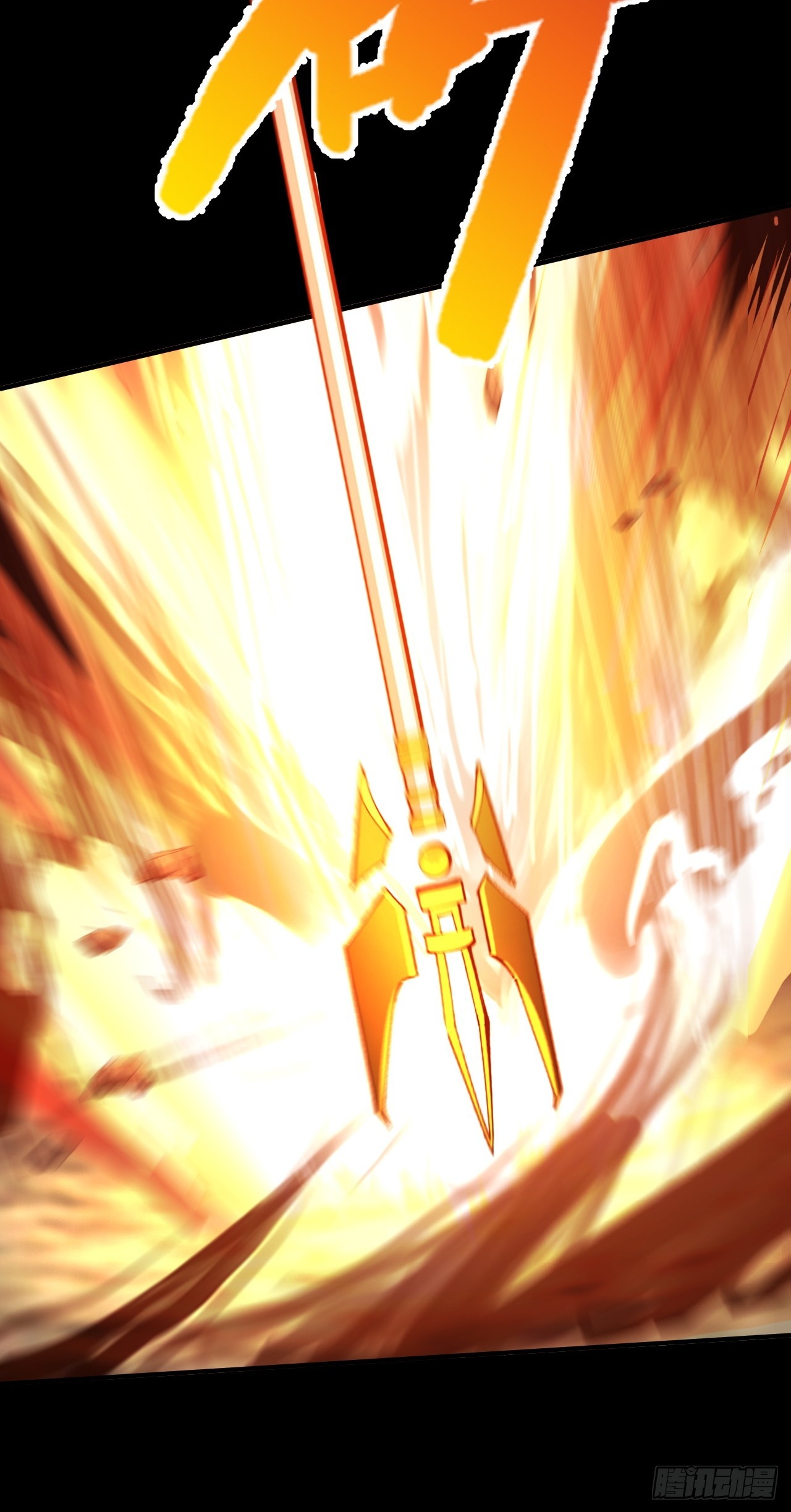 崩亂人間 - 觀音降臨(1/2) - 4