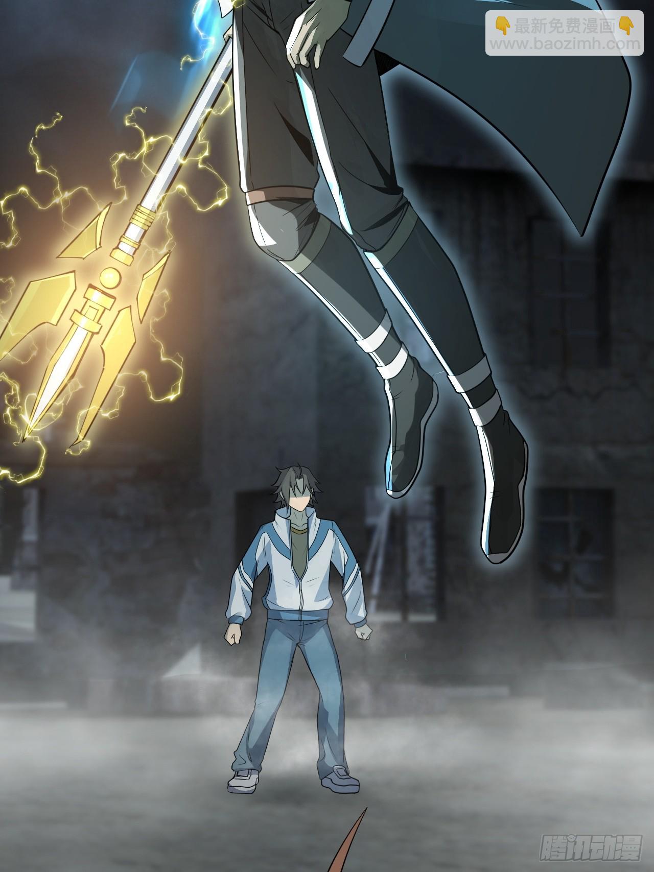 崩亂人間 - 觀音降臨(1/2) - 5