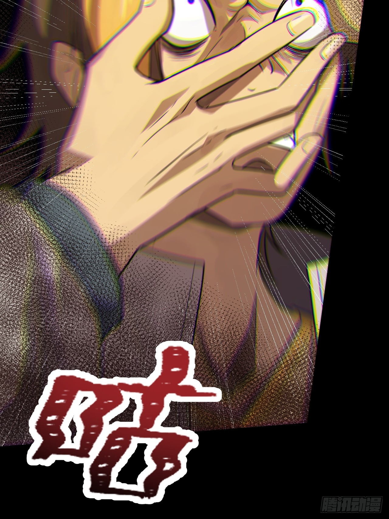 崩亂人間 - 觀音降臨(2/2) - 2