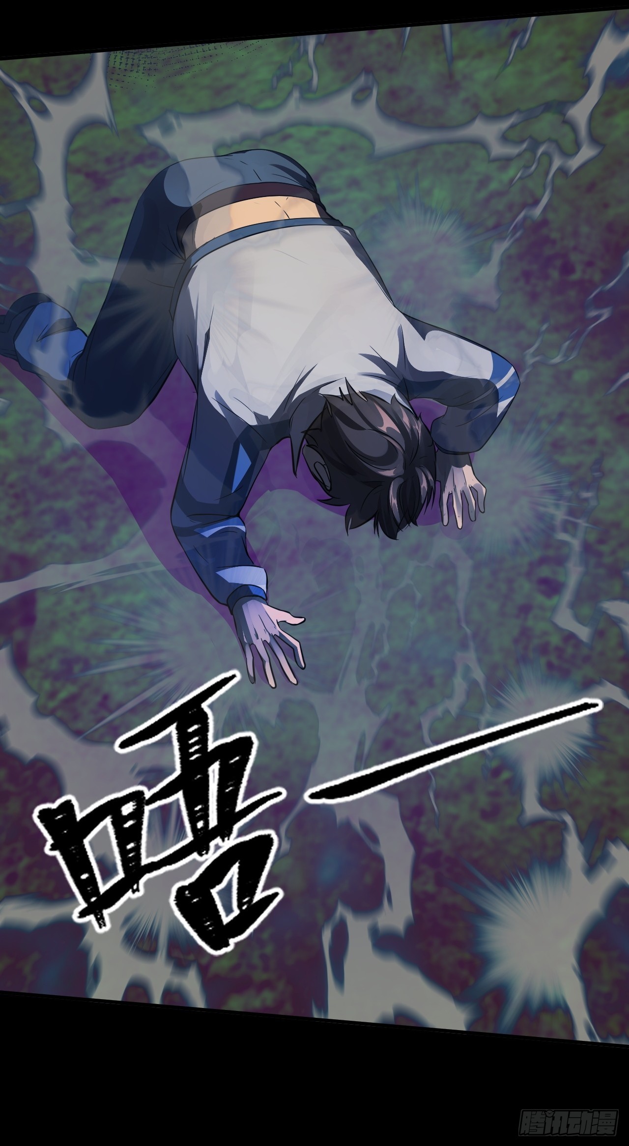 崩亂人間 - 觀音降臨(2/2) - 3