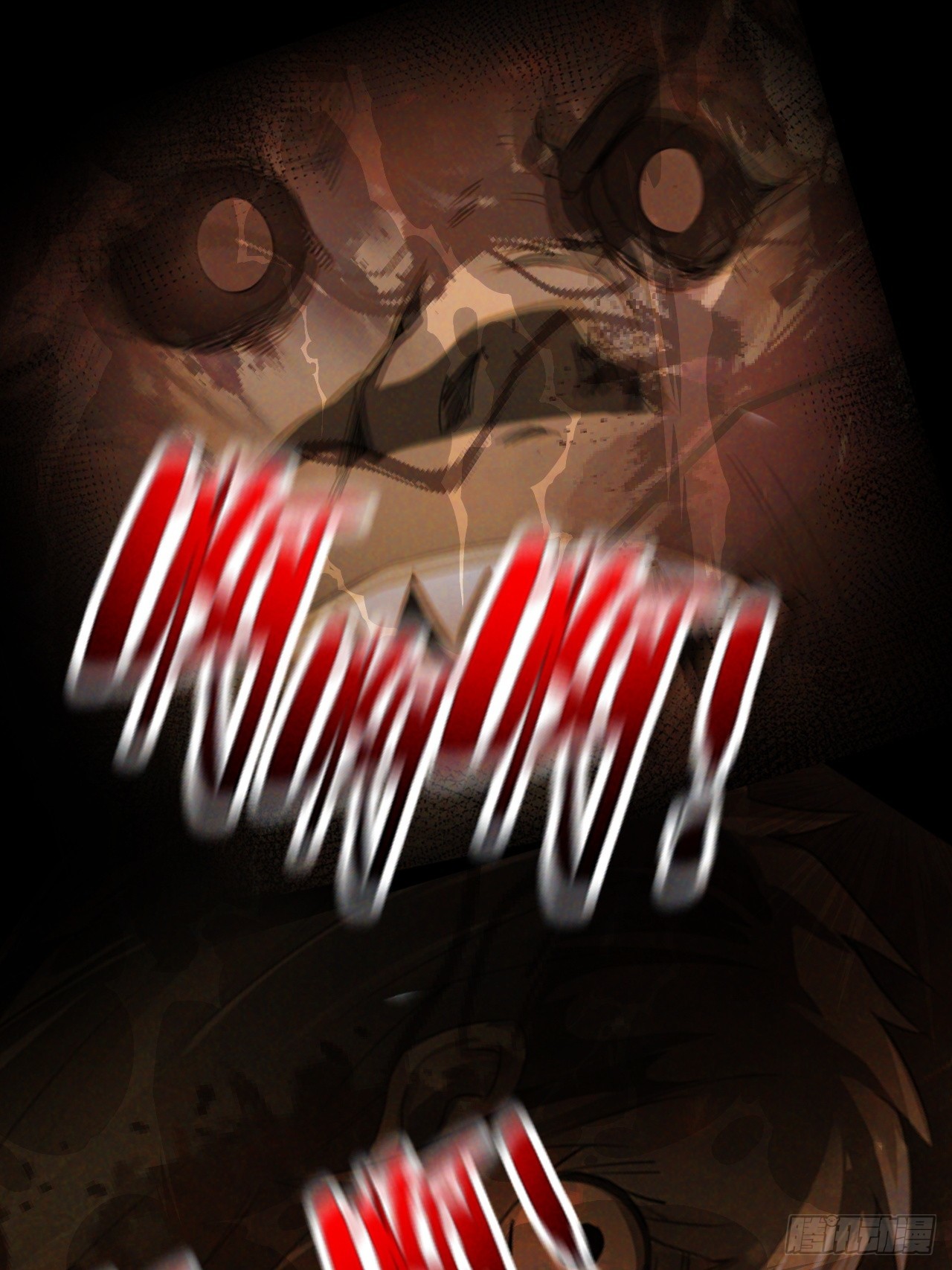 崩亂人間 - 觀音降臨(2/2) - 4