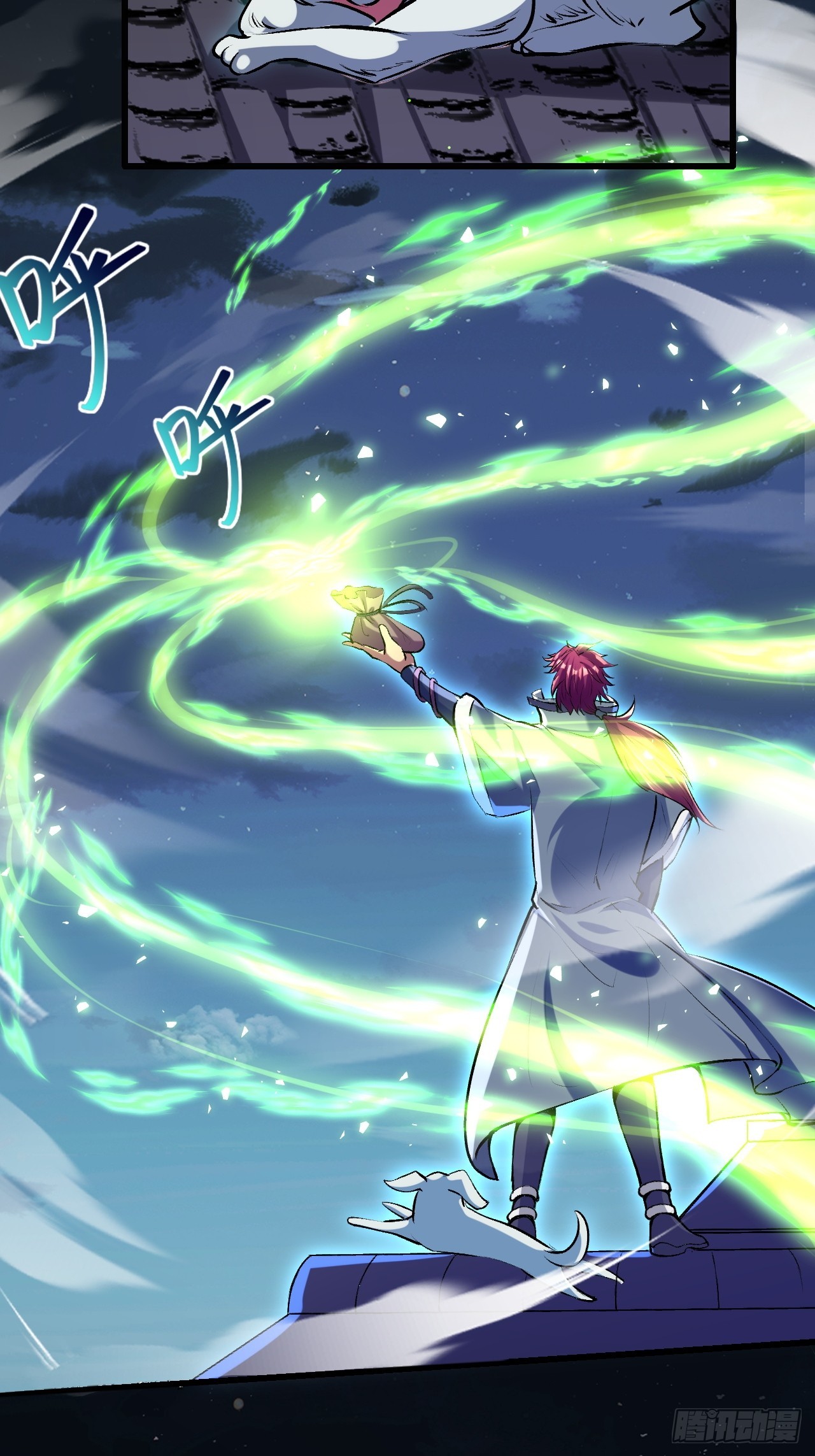 崩亂人間 - 孟婆，幫個忙 - 1