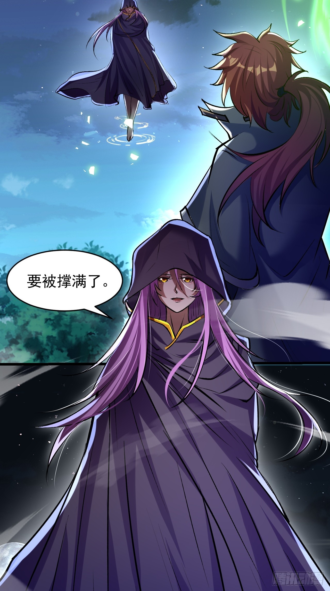 崩亂人間 - 孟婆，幫個忙 - 3