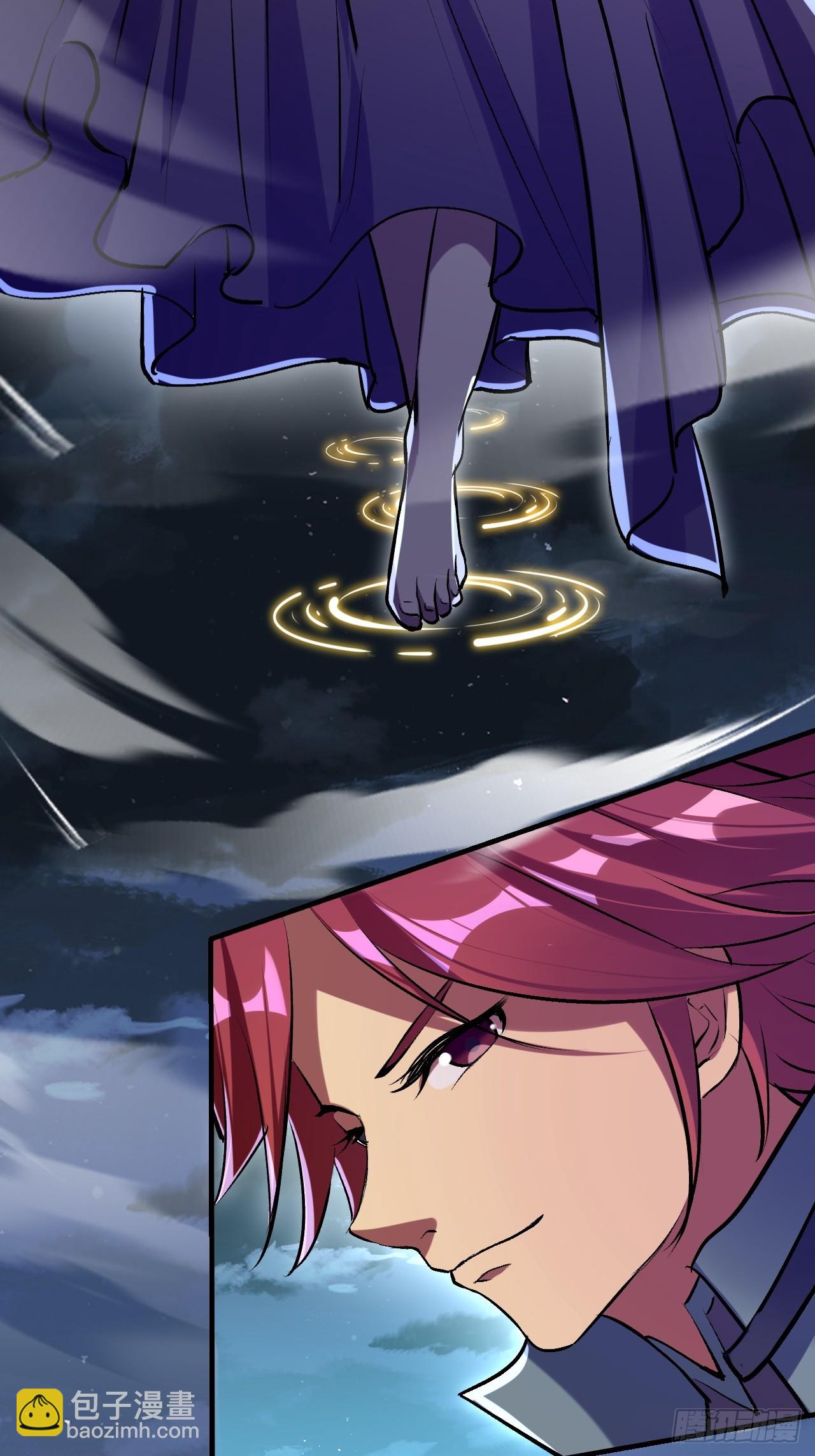 崩亂人間 - 孟婆，幫個忙 - 4