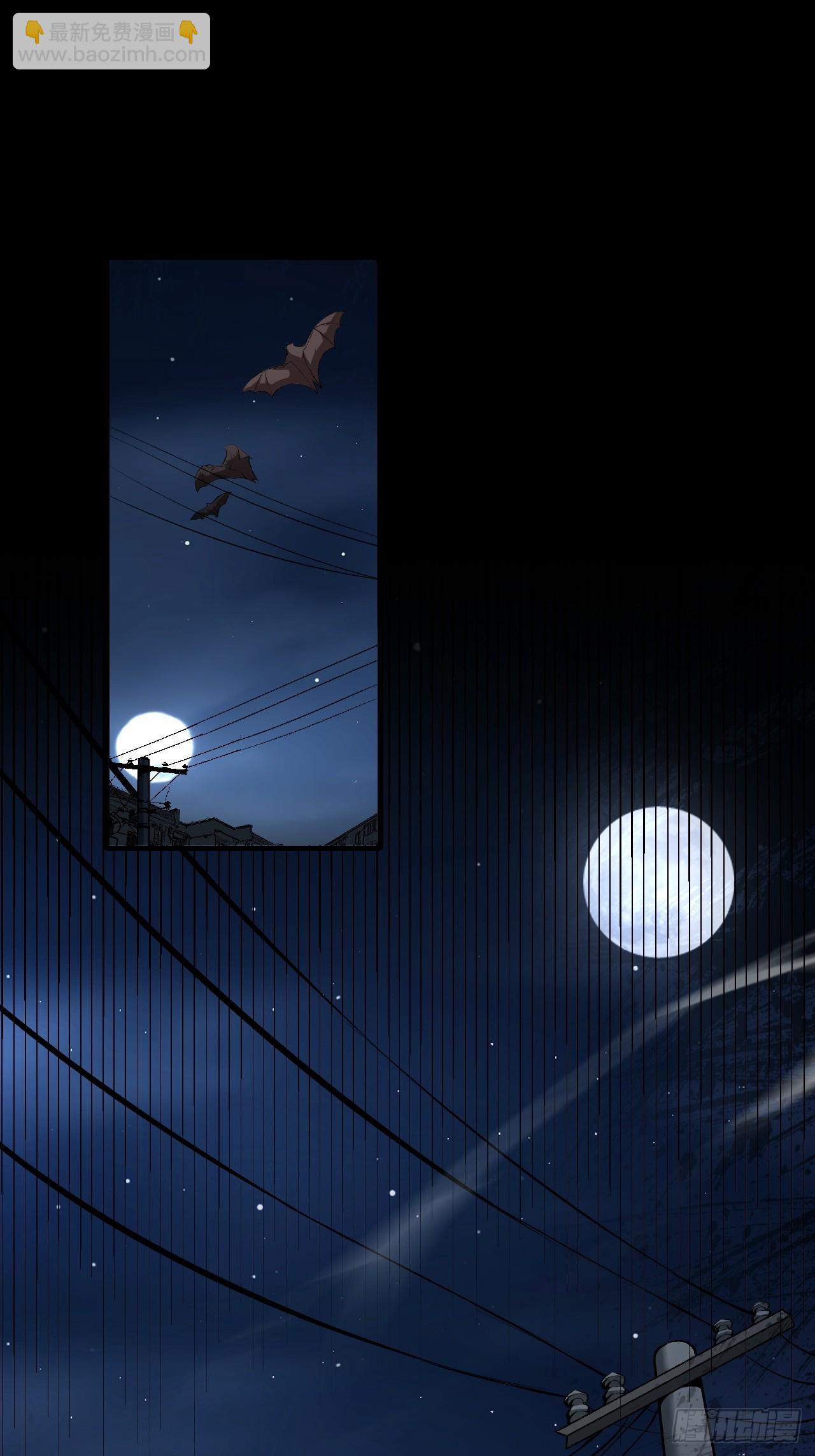 崩亂人間 - 孟婆，幫個忙 - 3