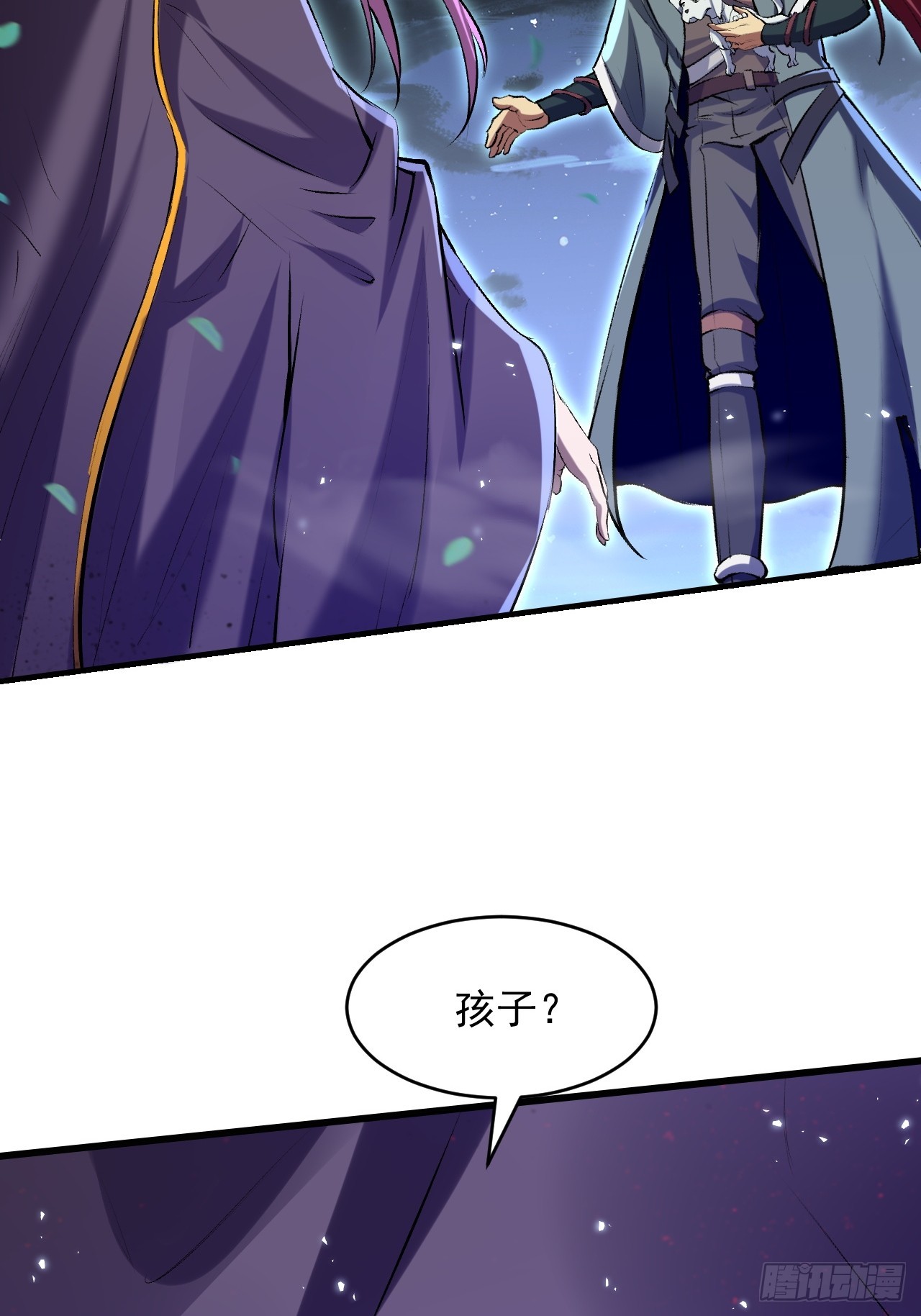 崩亂人間 - 孟婆，幫個忙 - 1