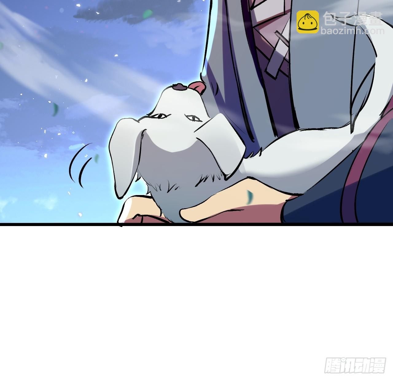 崩亂人間 - 孟婆，幫個忙 - 4