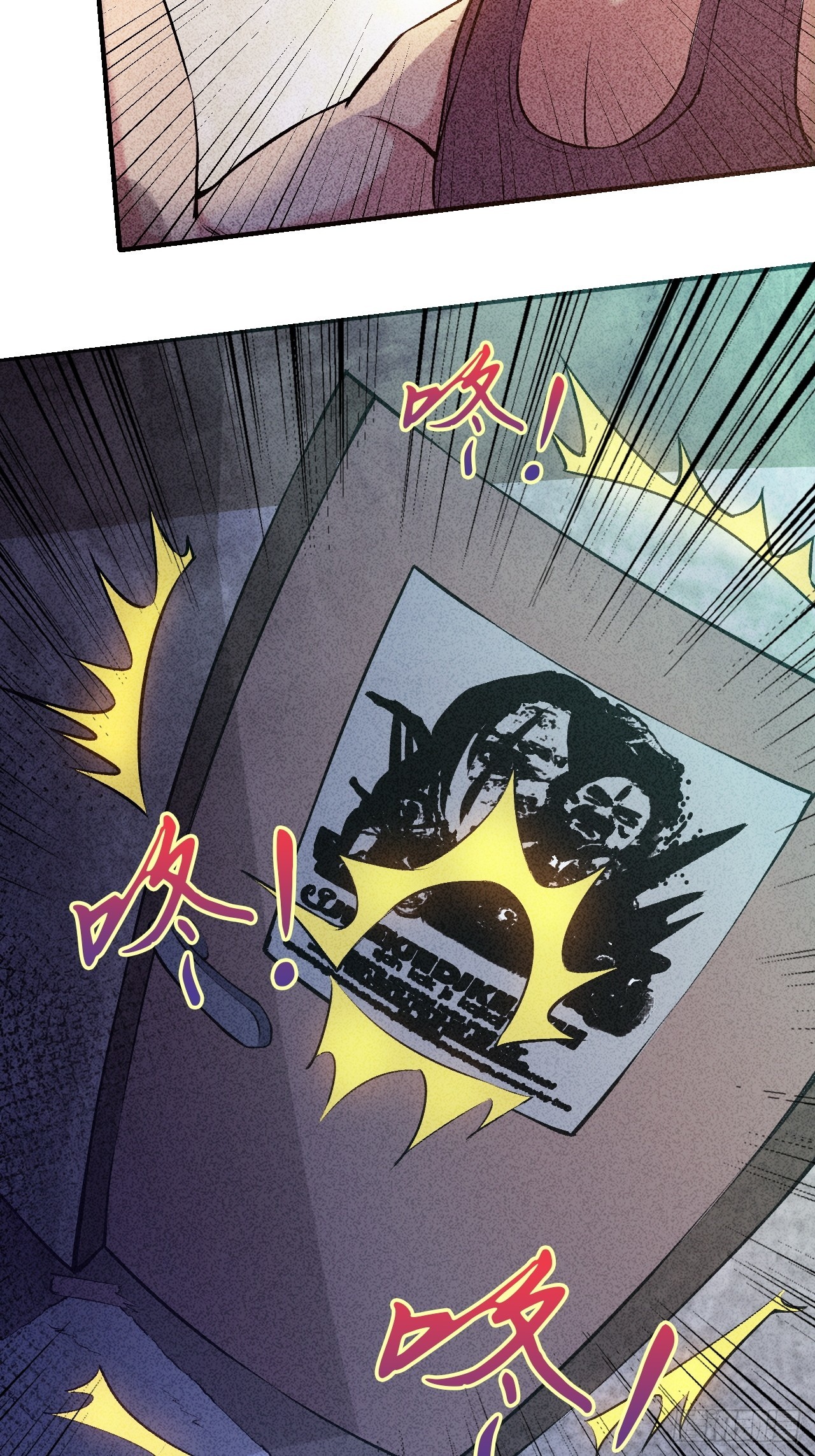 崩亂人間 - 孟婆，幫個忙 - 2