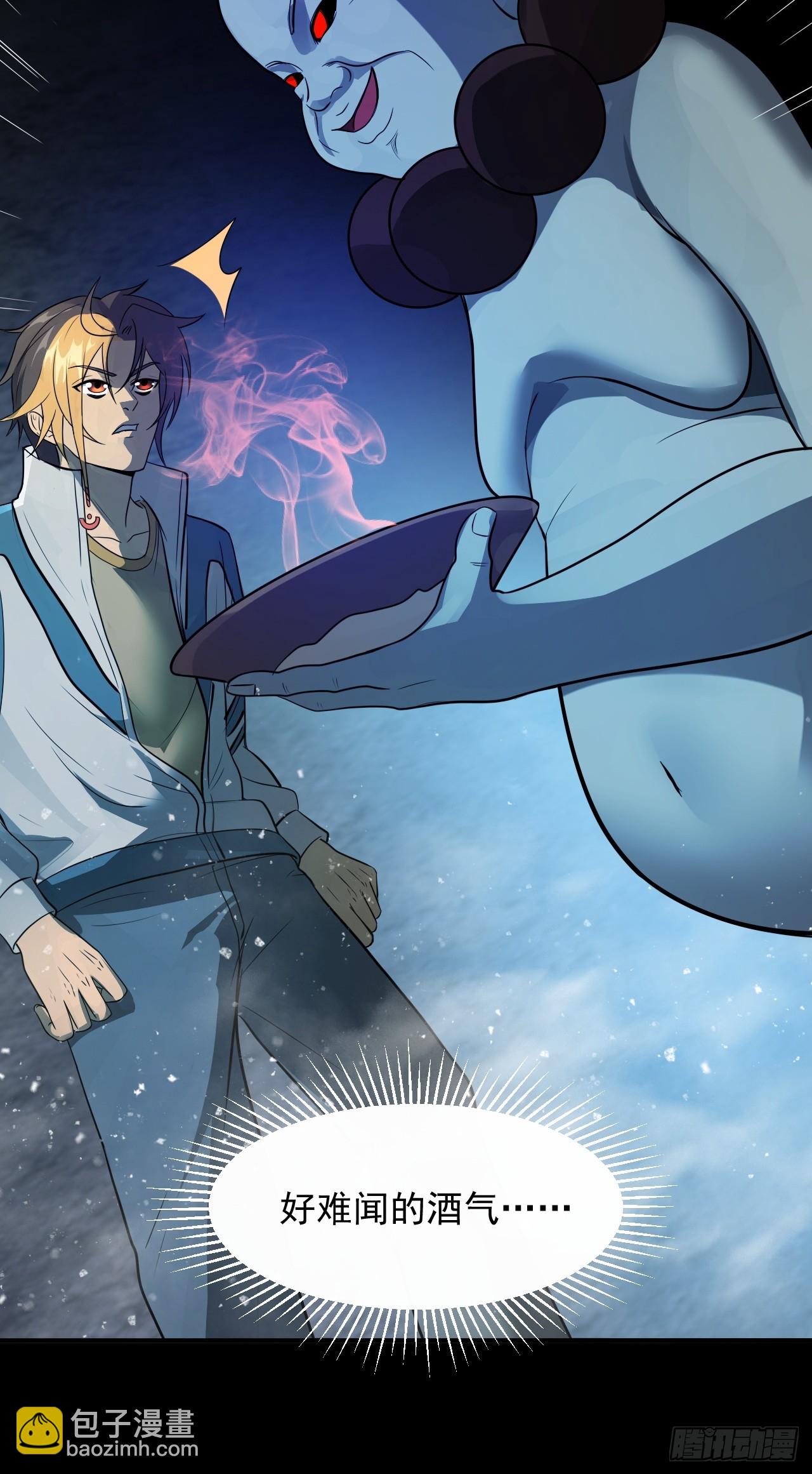 崩亂人間 - 醒世佛串 - 6