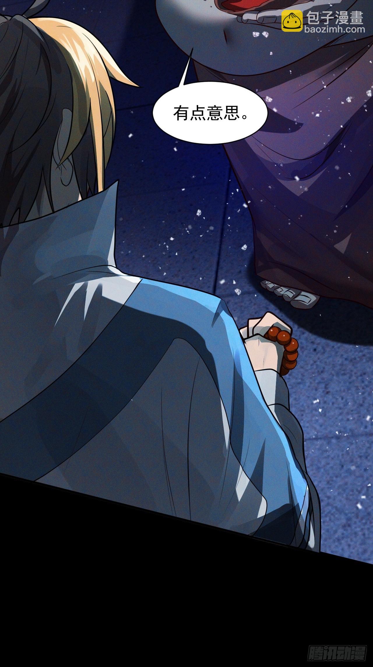 崩亂人間 - 醒世佛串 - 1