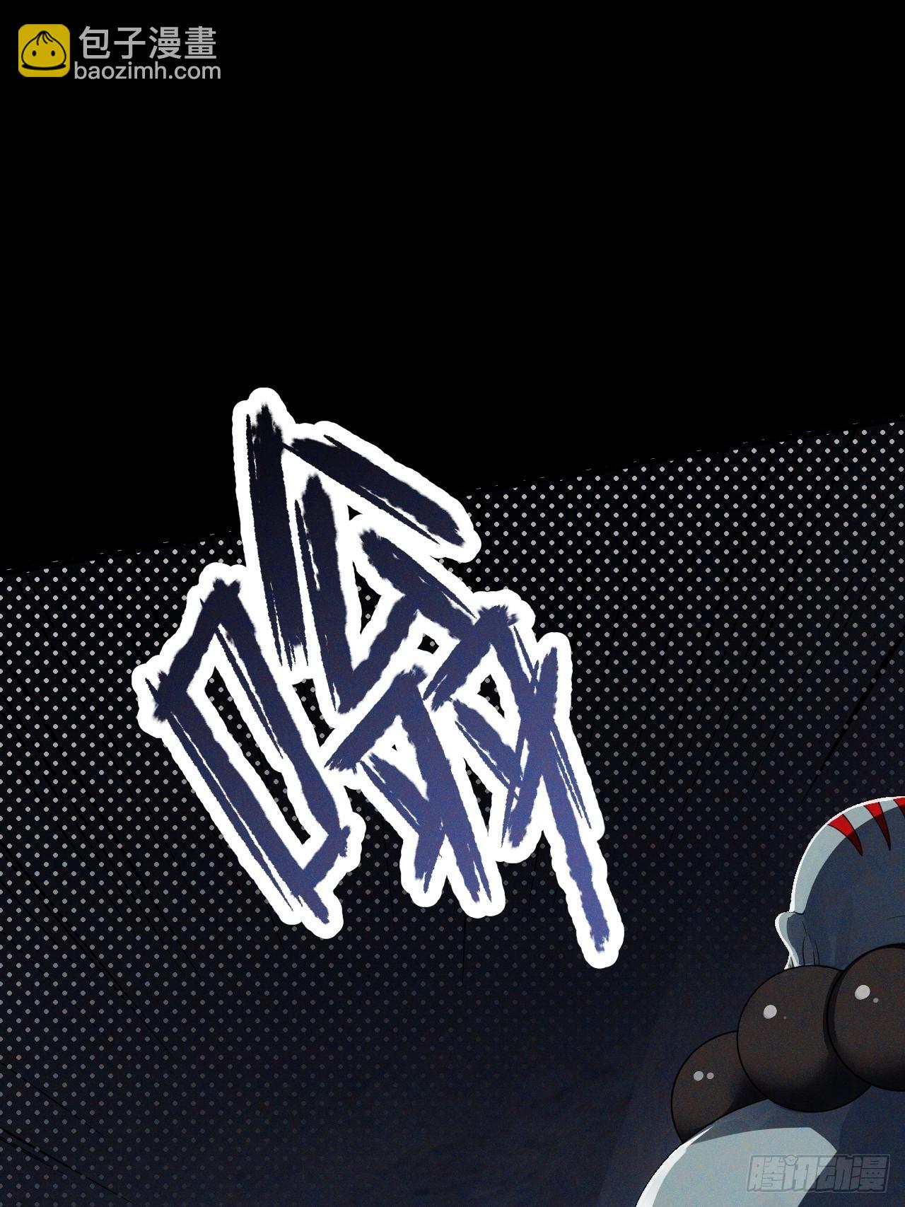 崩亂人間 - 醒世佛串 - 6