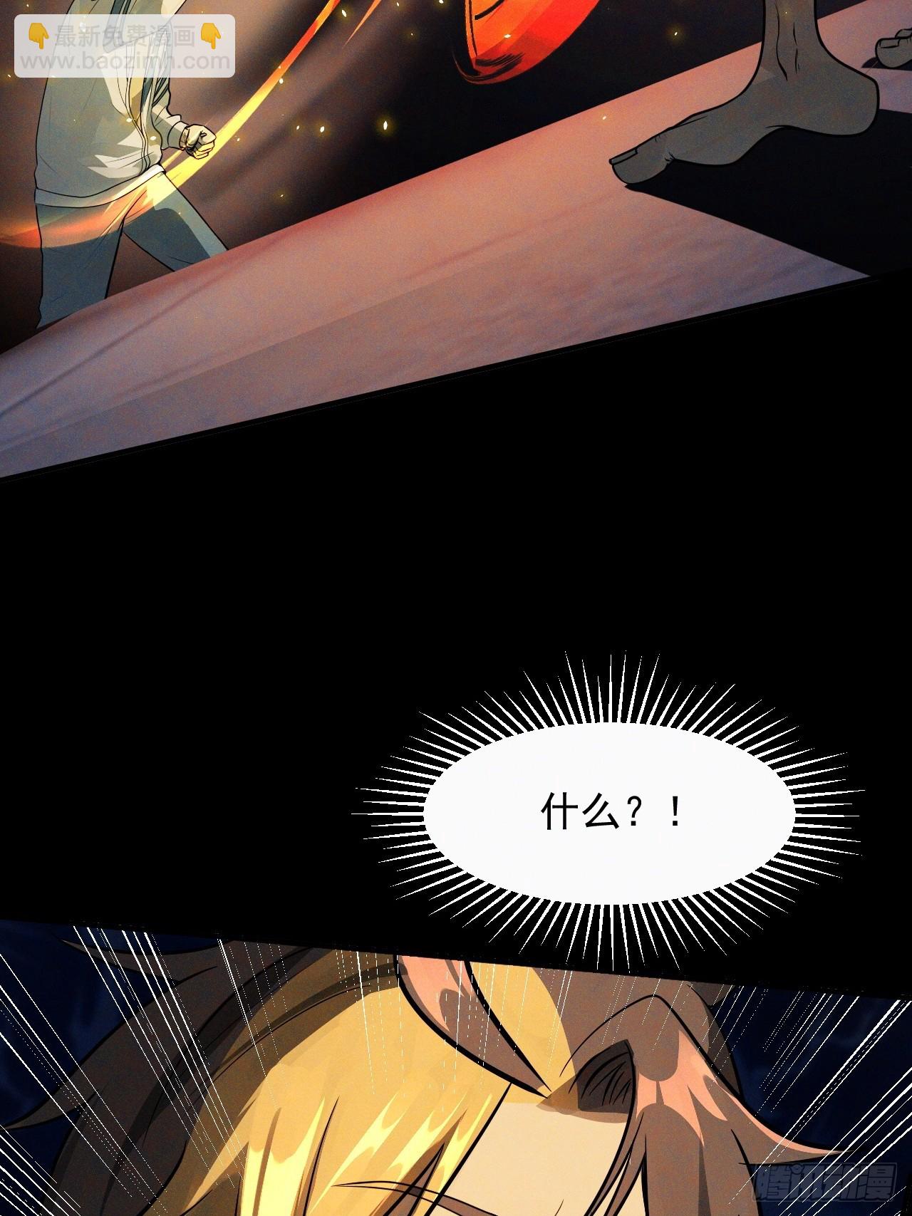 崩亂人間 - 醒世佛串 - 4